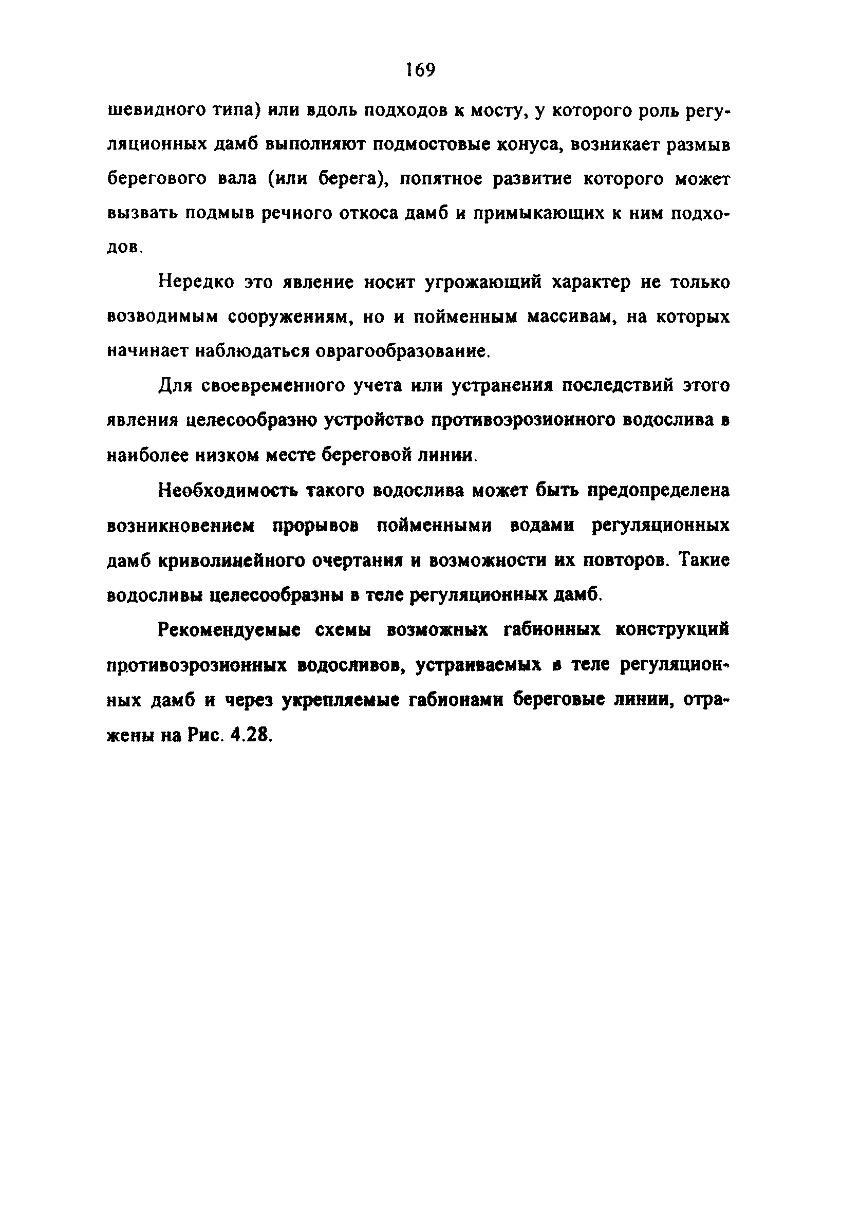 Методические рекомендации 