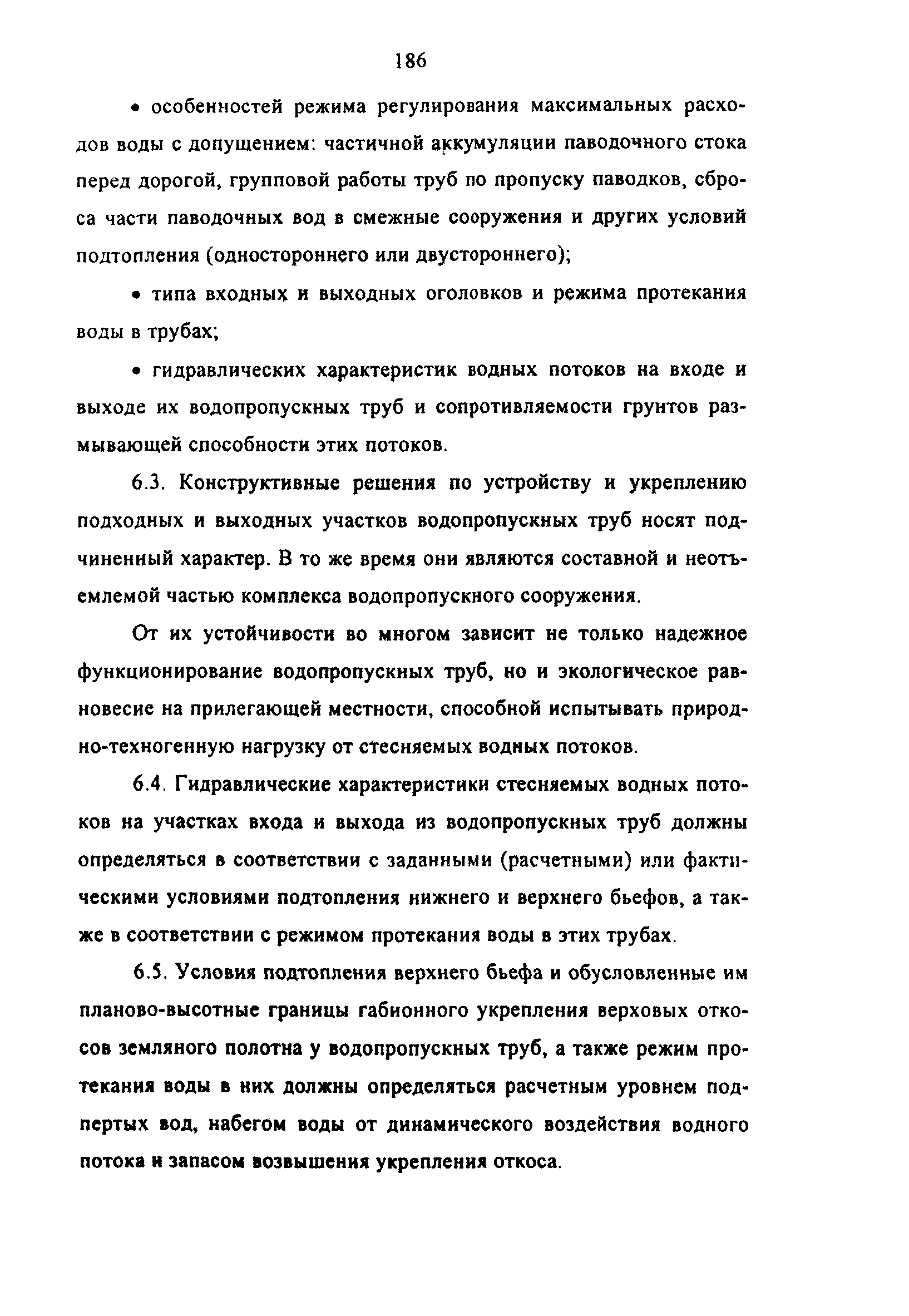 Методические рекомендации 