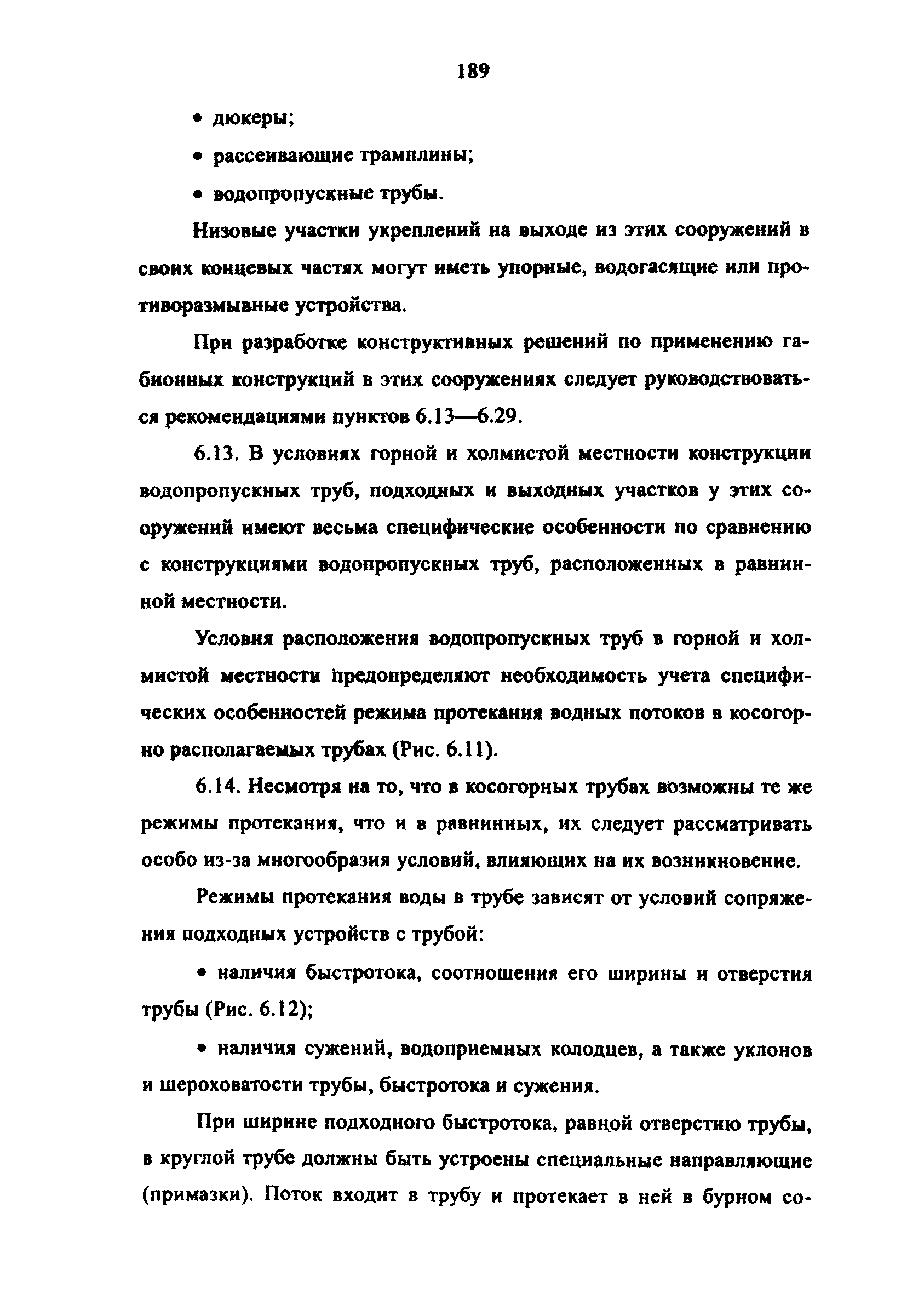 Методические рекомендации 