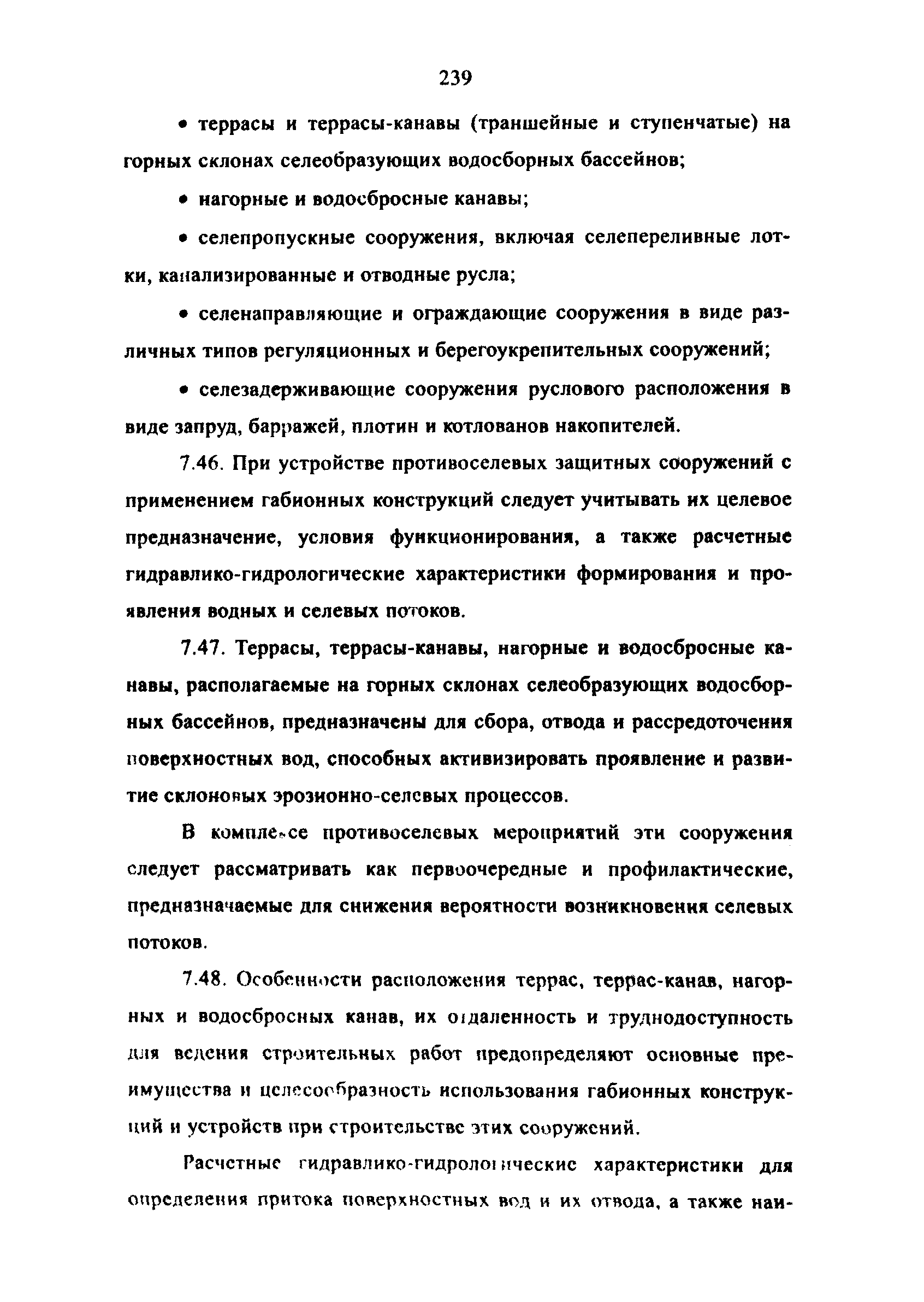 Методические рекомендации 