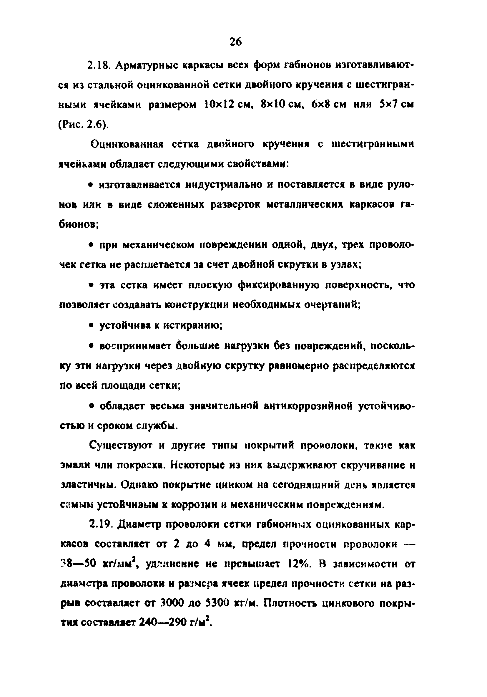 Методические рекомендации 