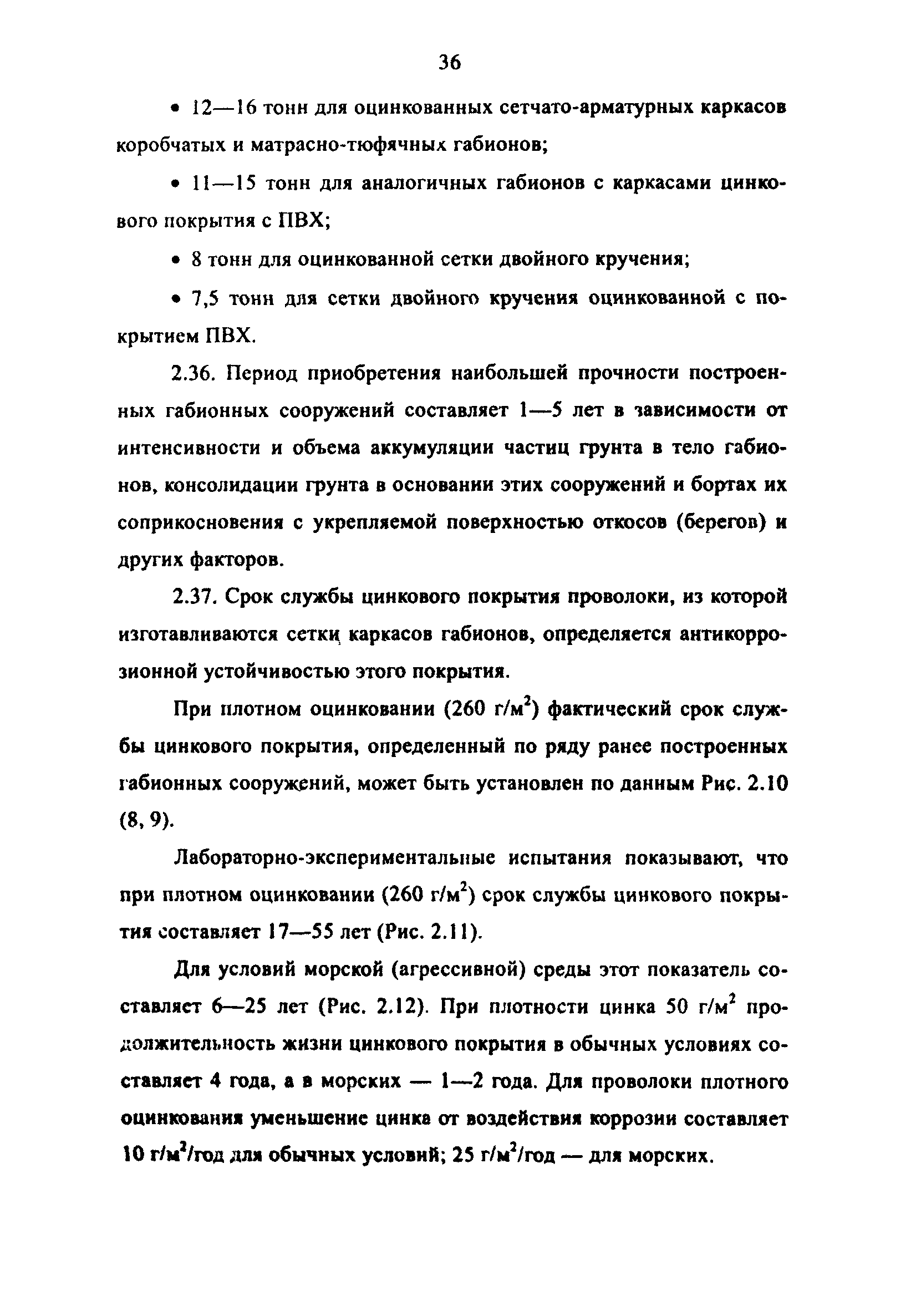 Методические рекомендации 