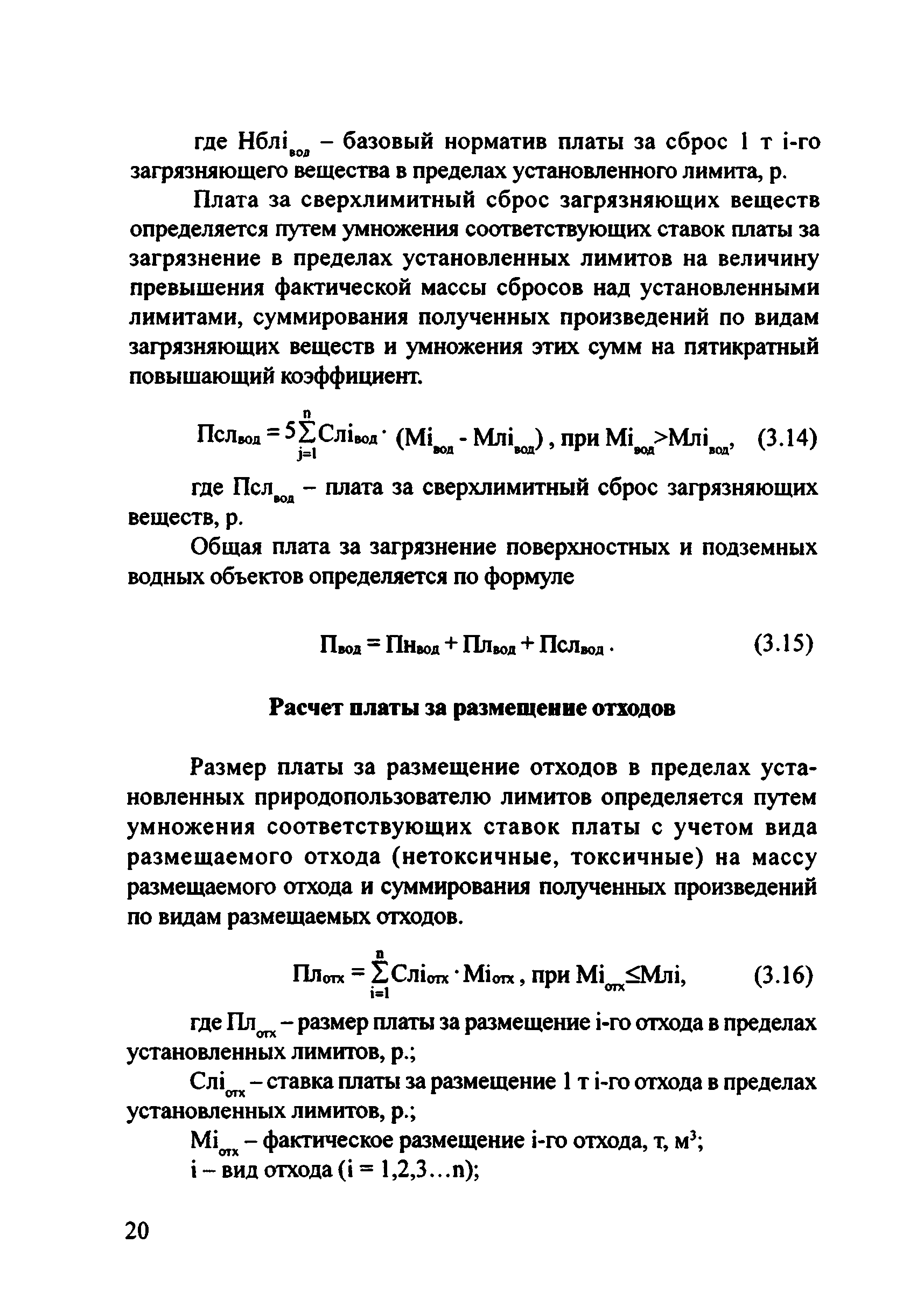 Рекомендации 