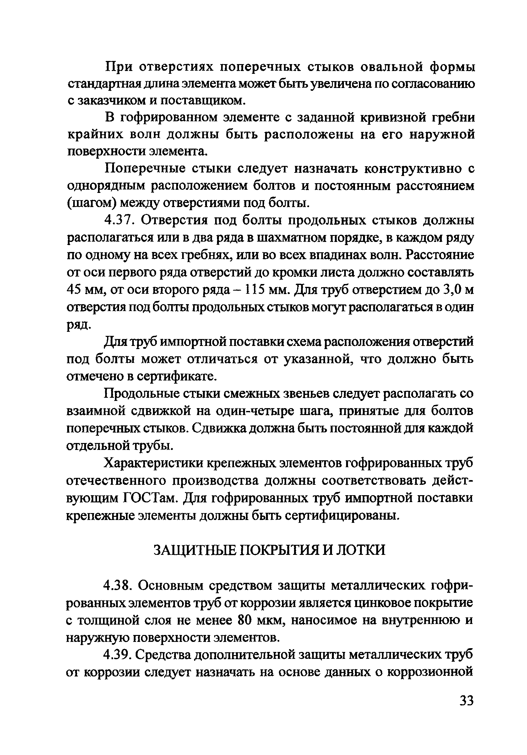 Методические рекомендации 