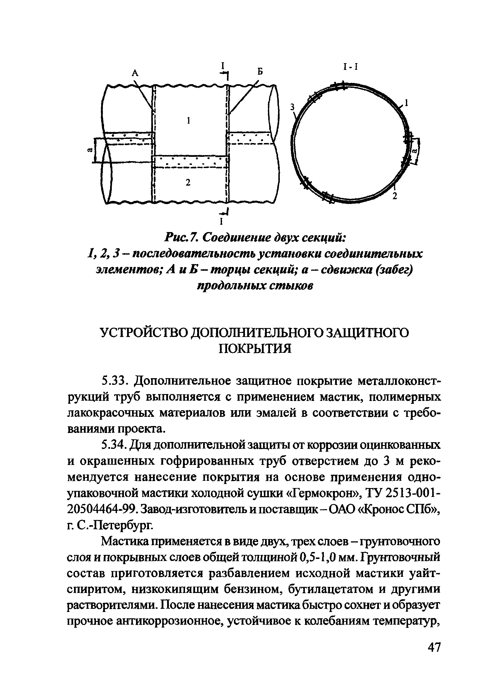 Методические рекомендации 