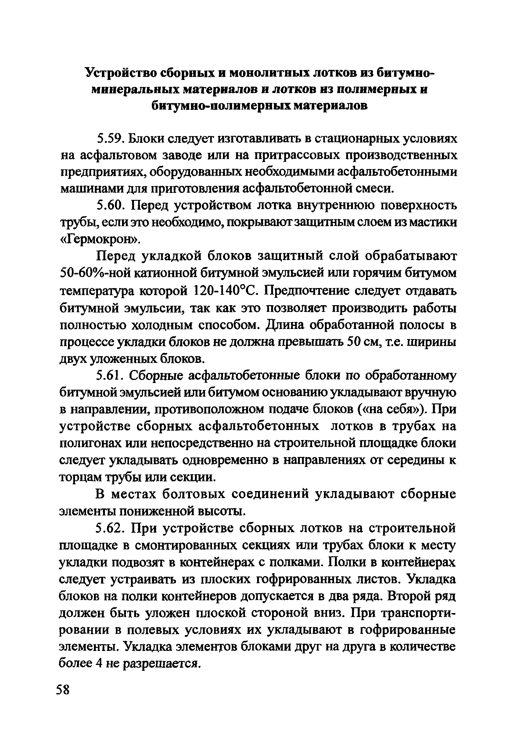 Методические рекомендации 