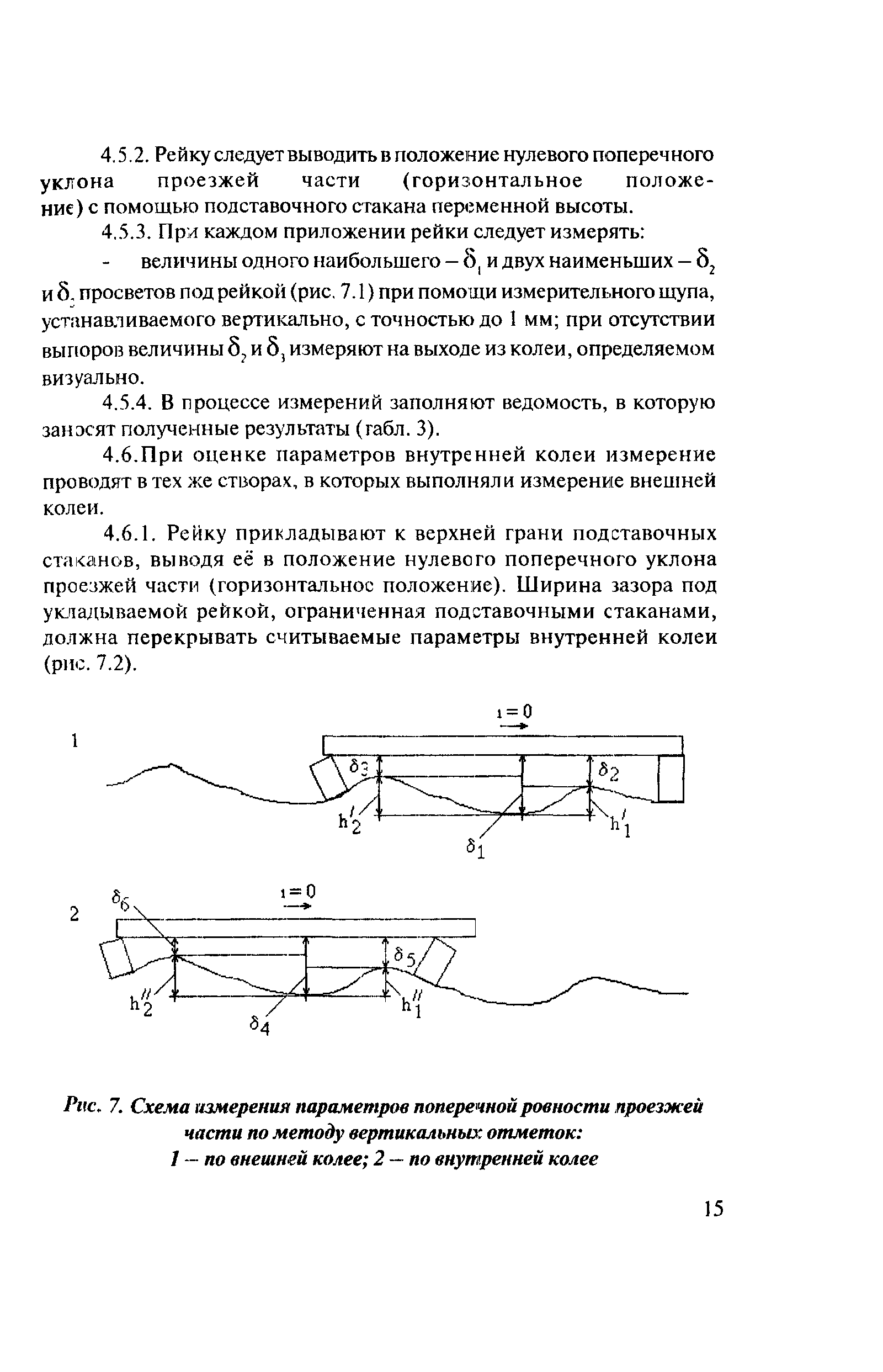 Рекомендации 