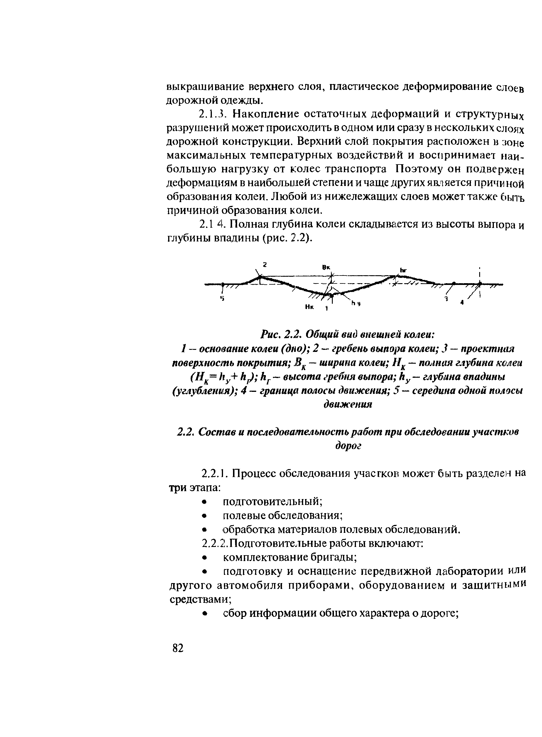 Рекомендации 