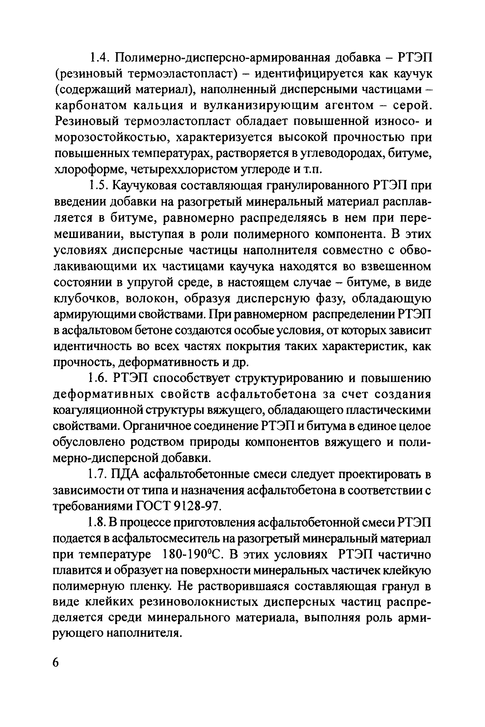 Рекомендации 