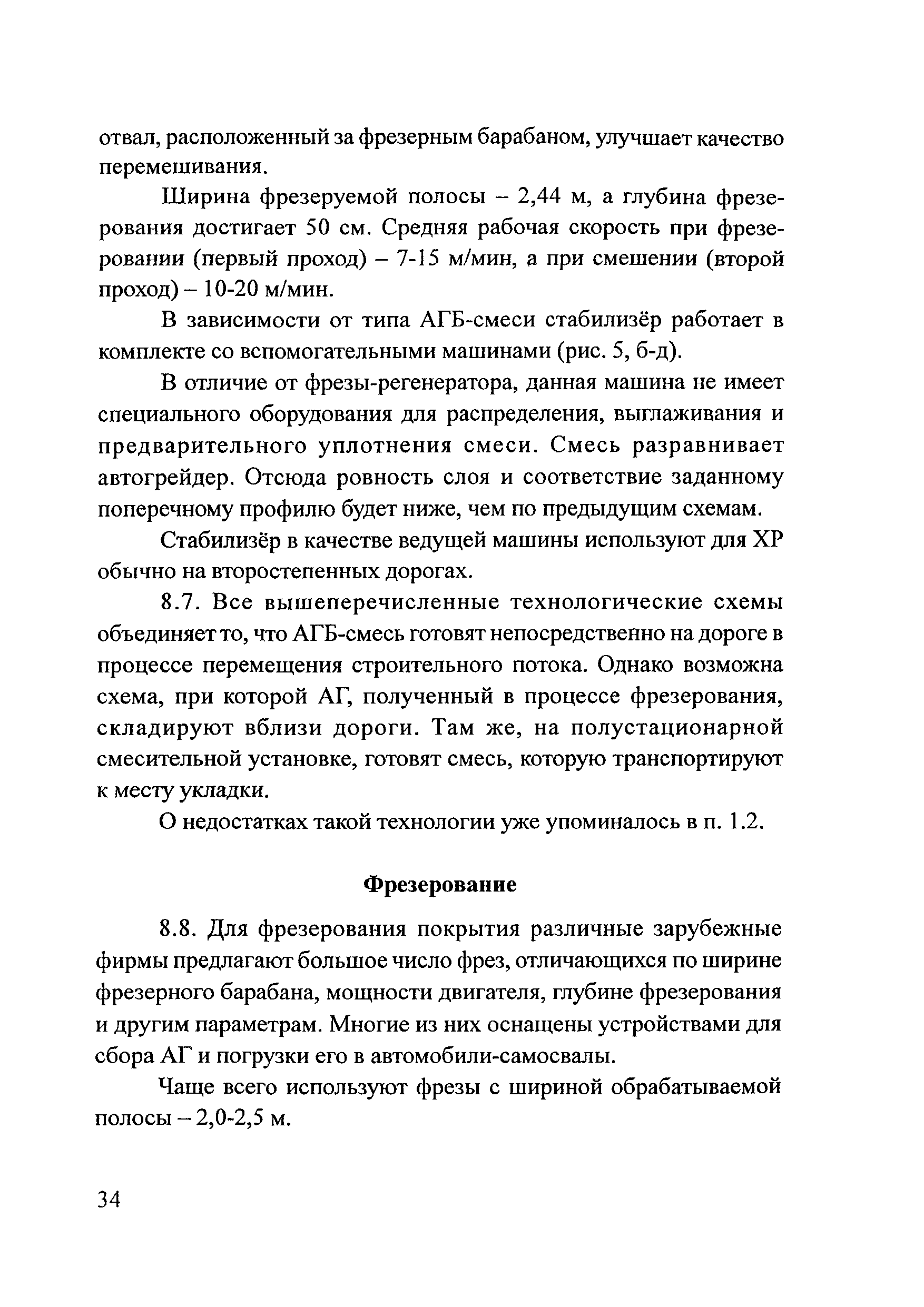 Методические рекомендации 