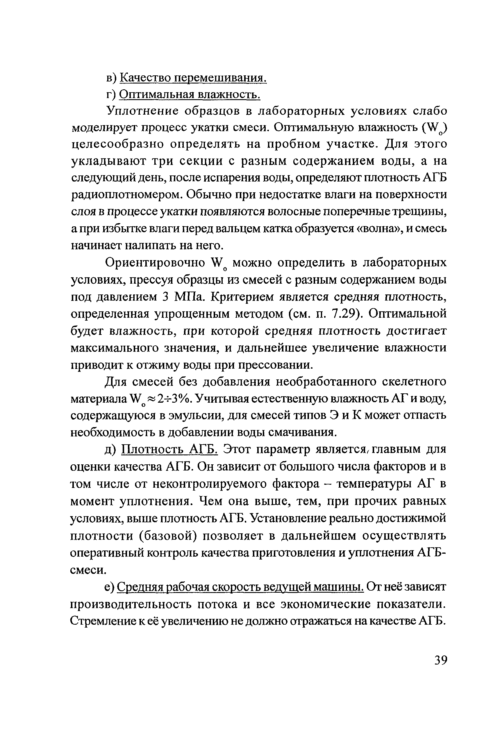 Методические рекомендации 