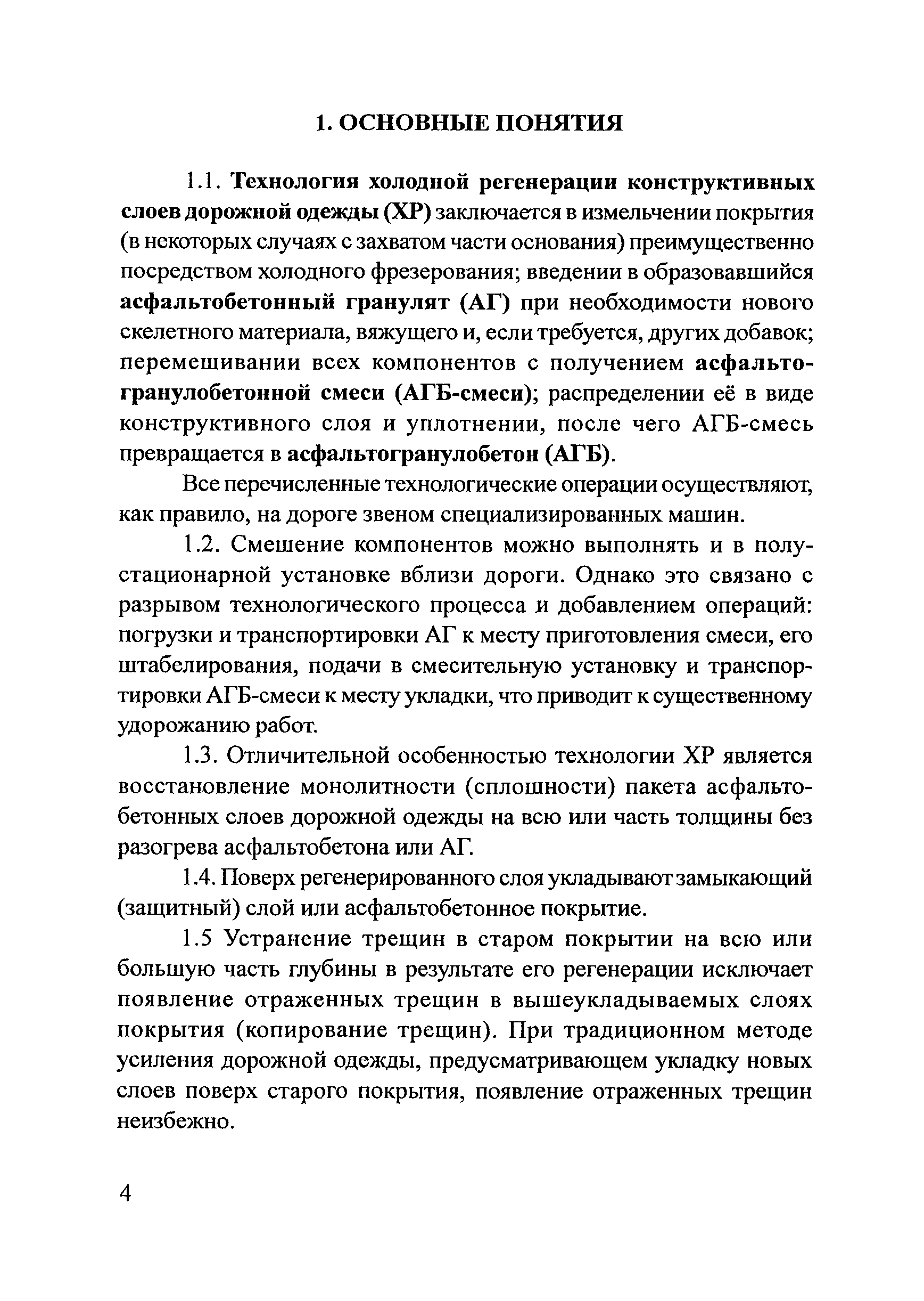 Методические рекомендации 