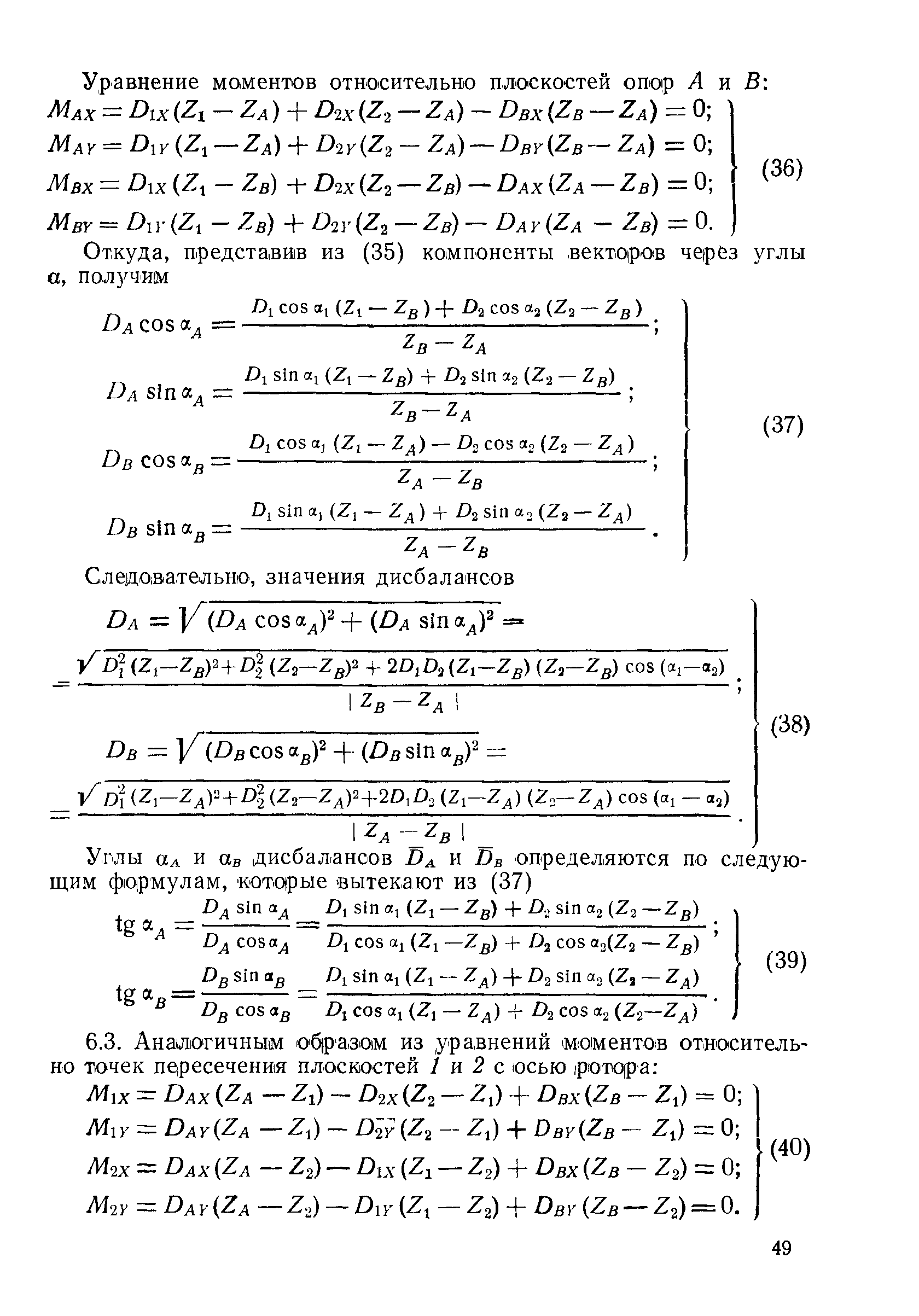 ГОСТ 22061-76