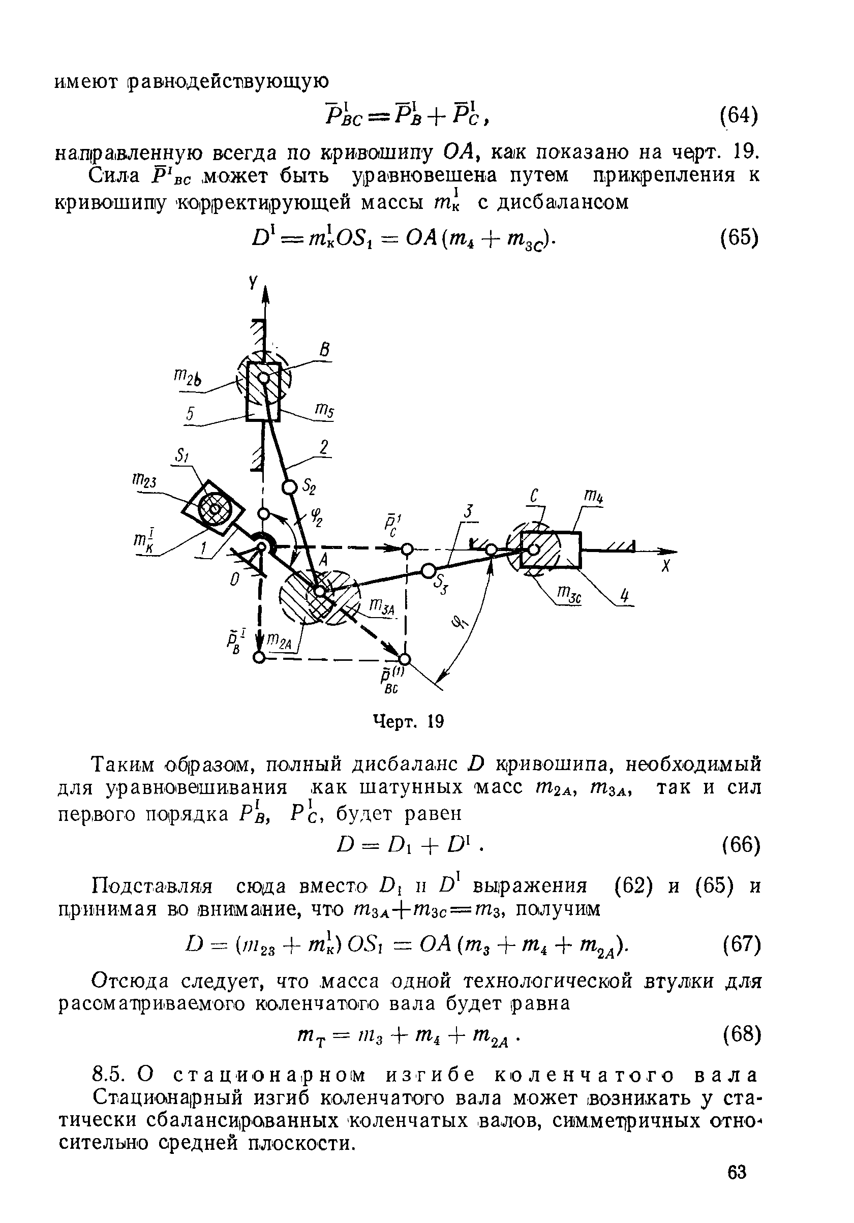 ГОСТ 22061-76