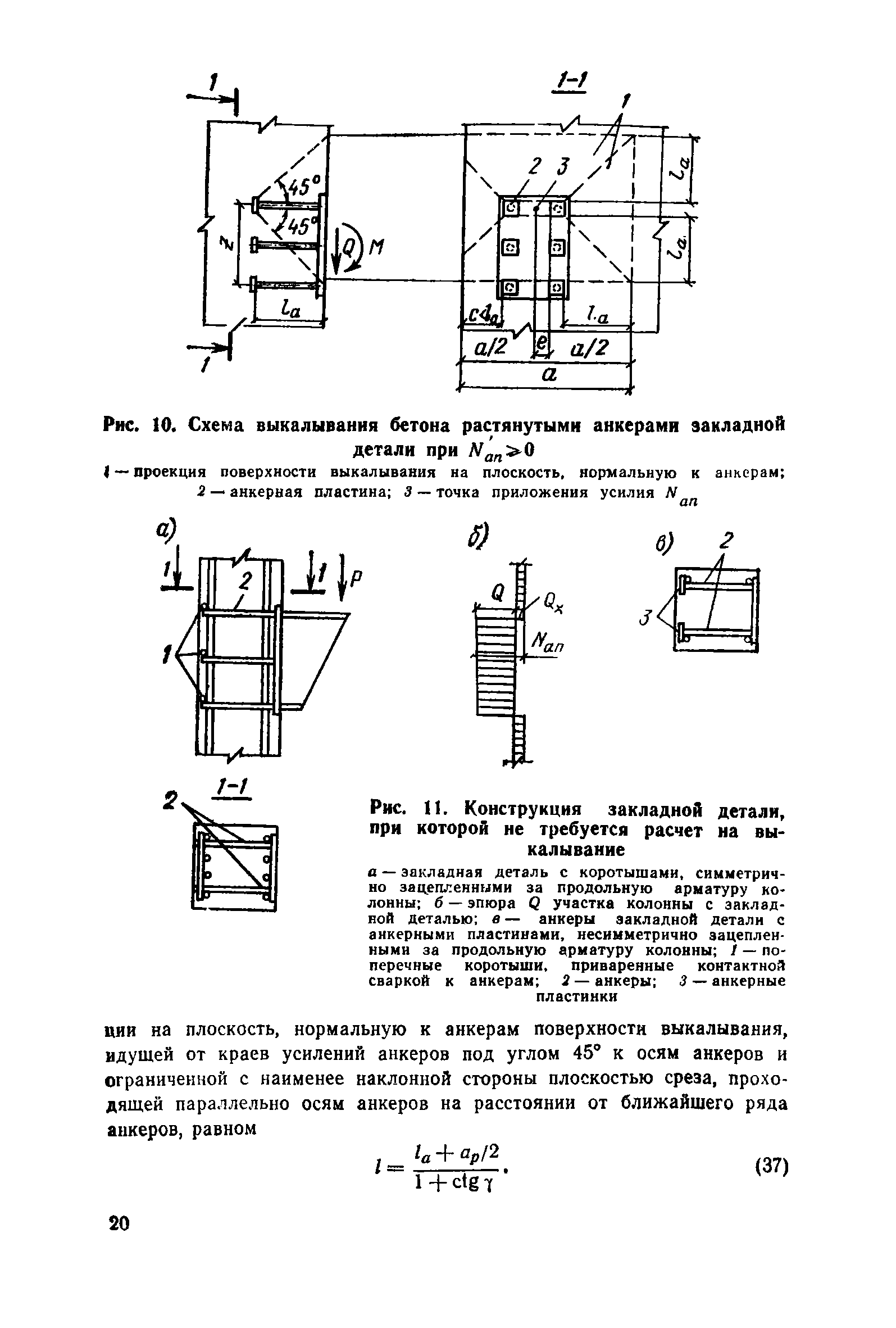 Рекомендации 