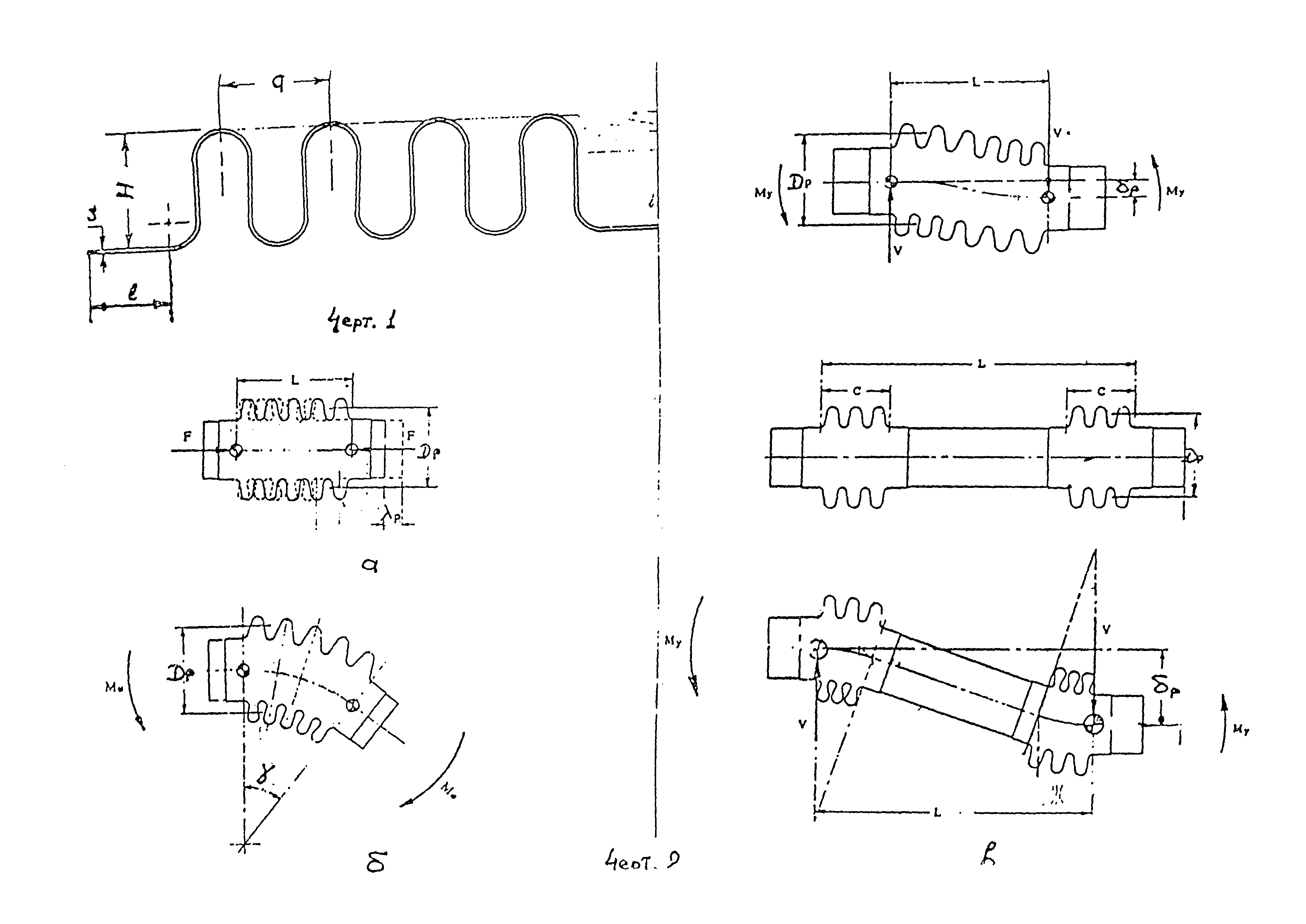 РТМ 38.001-94