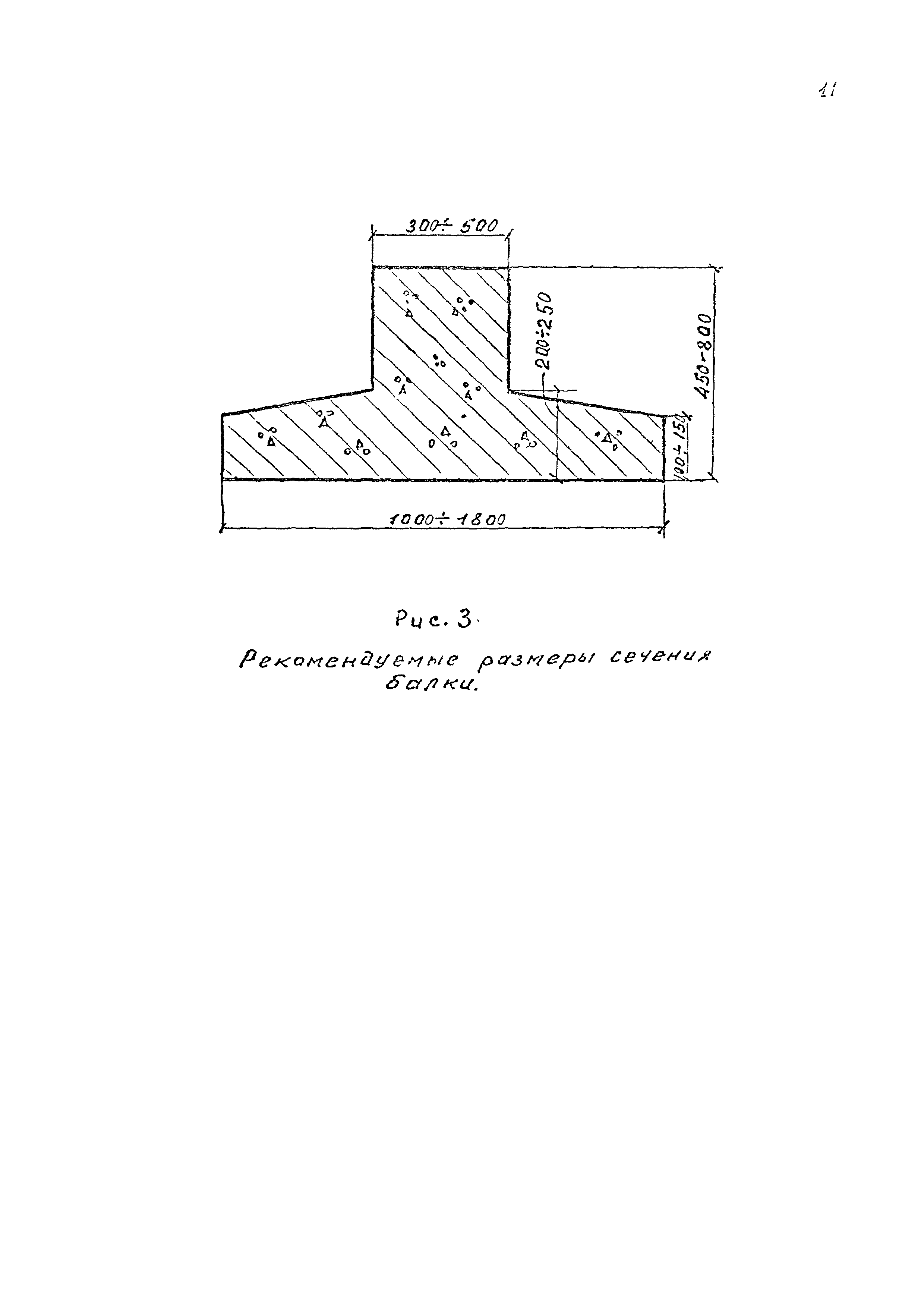 РД 31.31.49-88