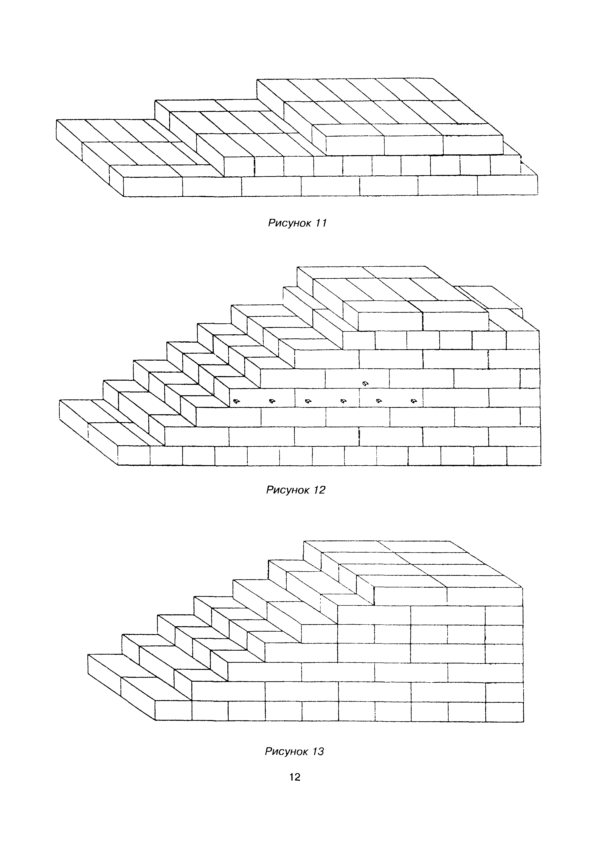 МДС 51-1.2000