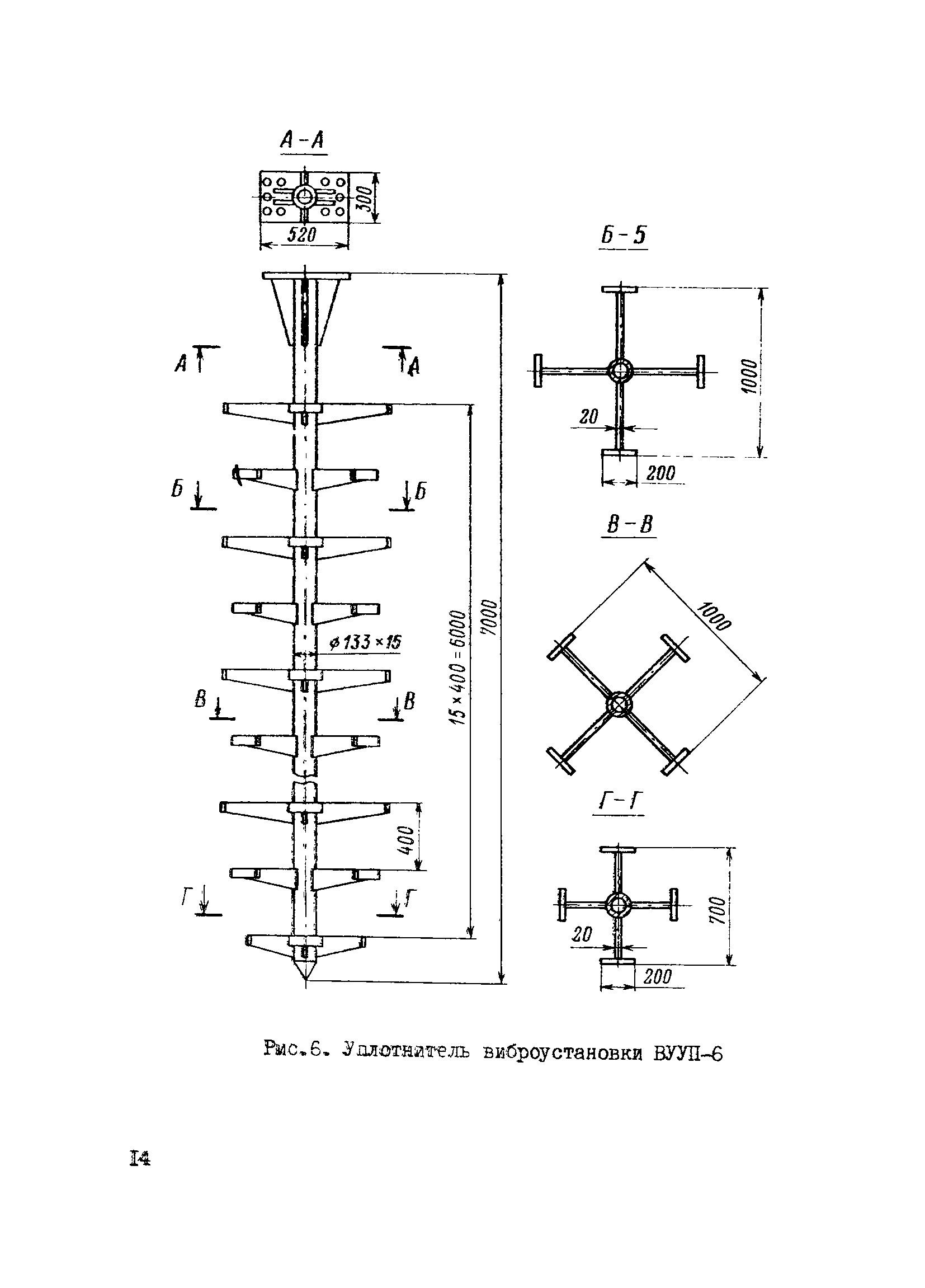 ВСН 182-81