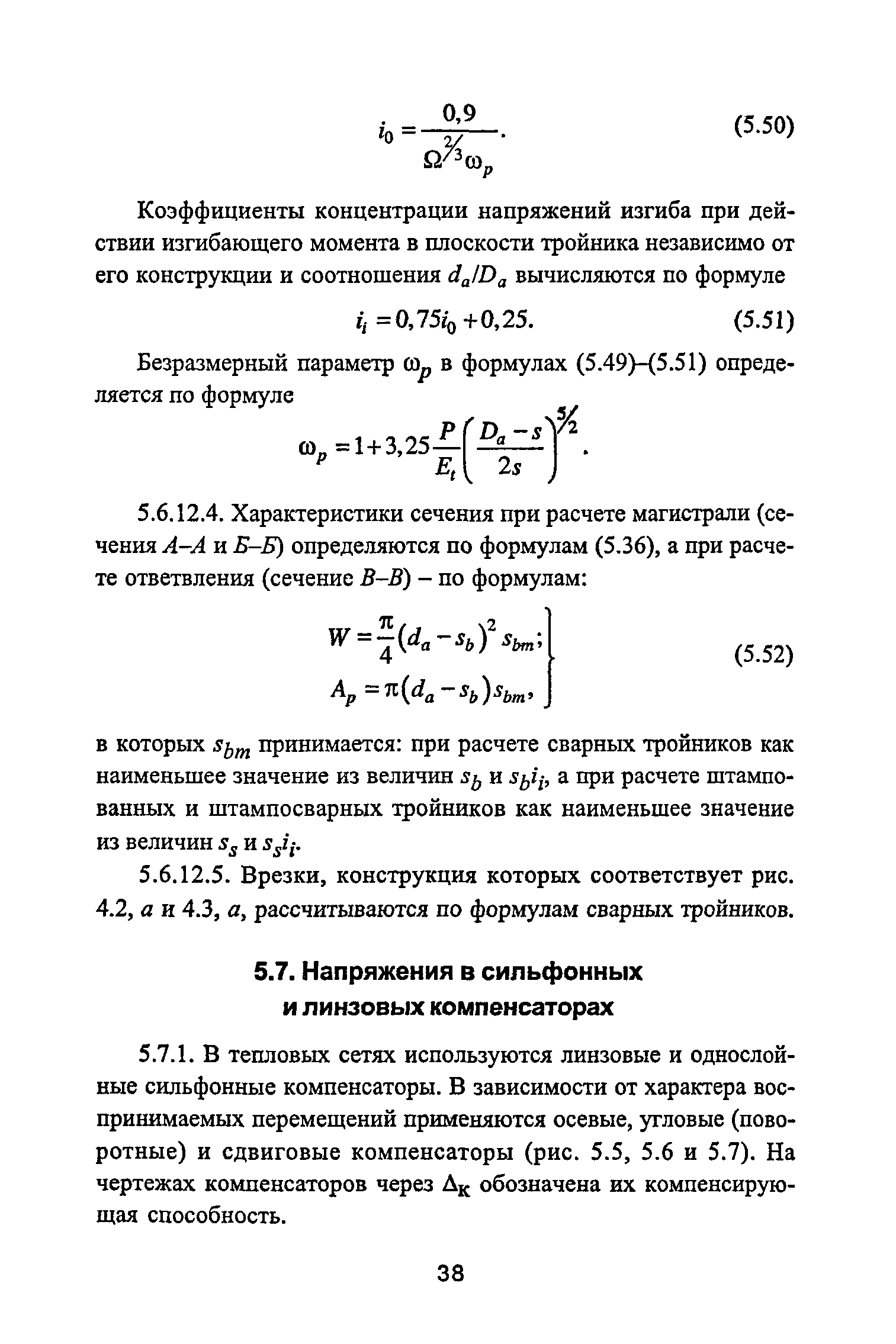 РД 10-400-01