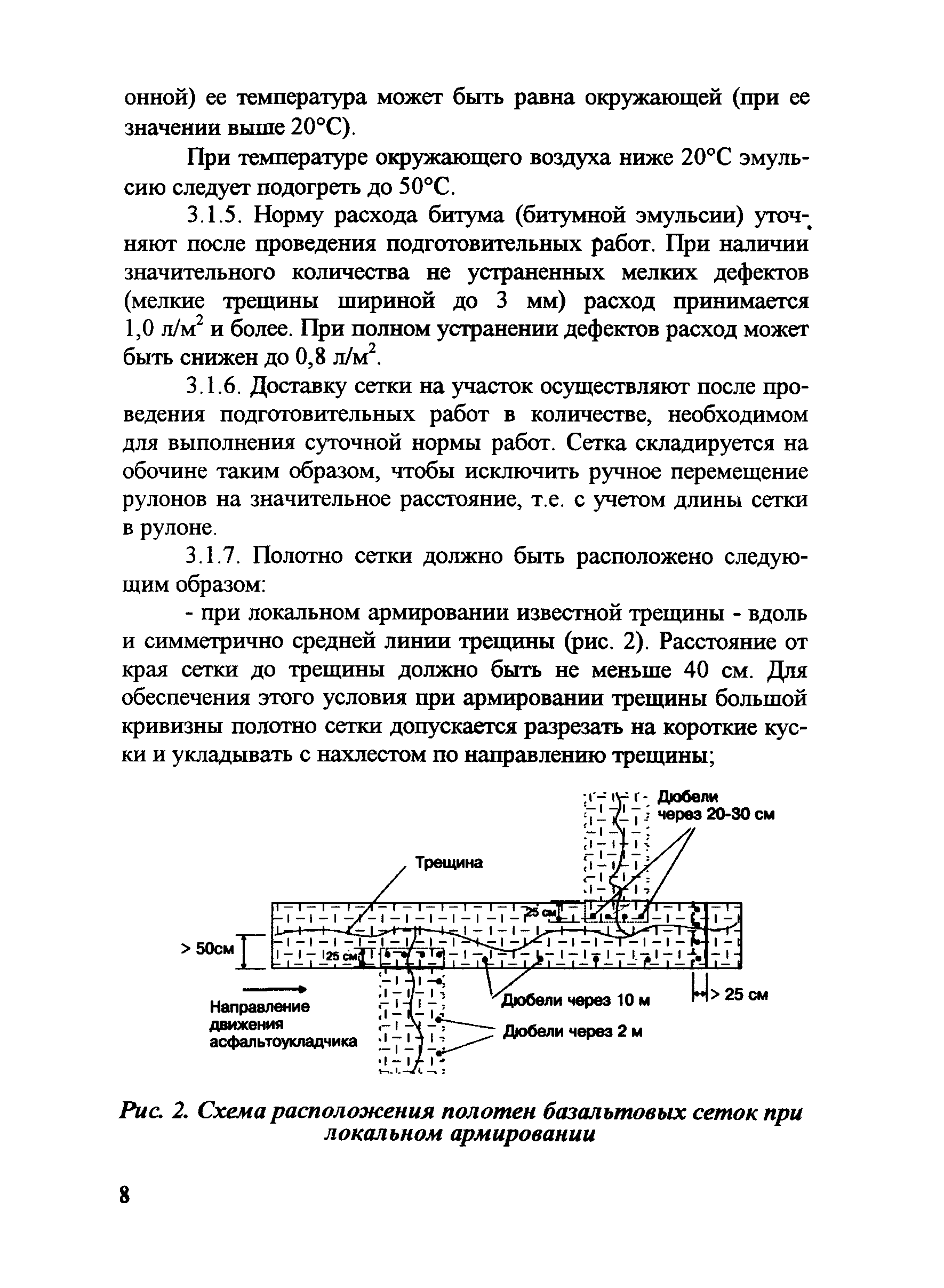 Методические рекомендации 