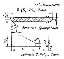 Описание: 23