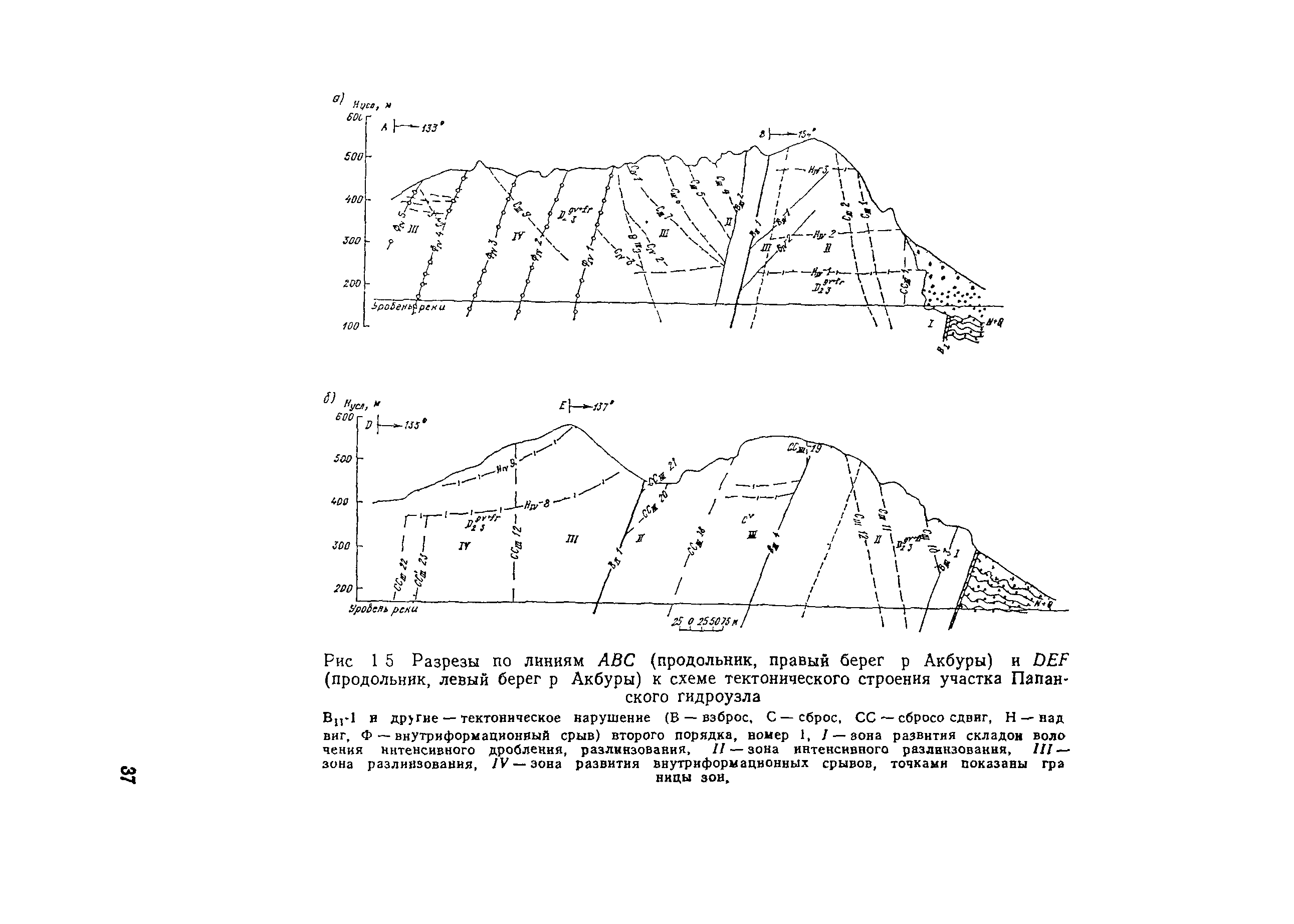 П 55-90