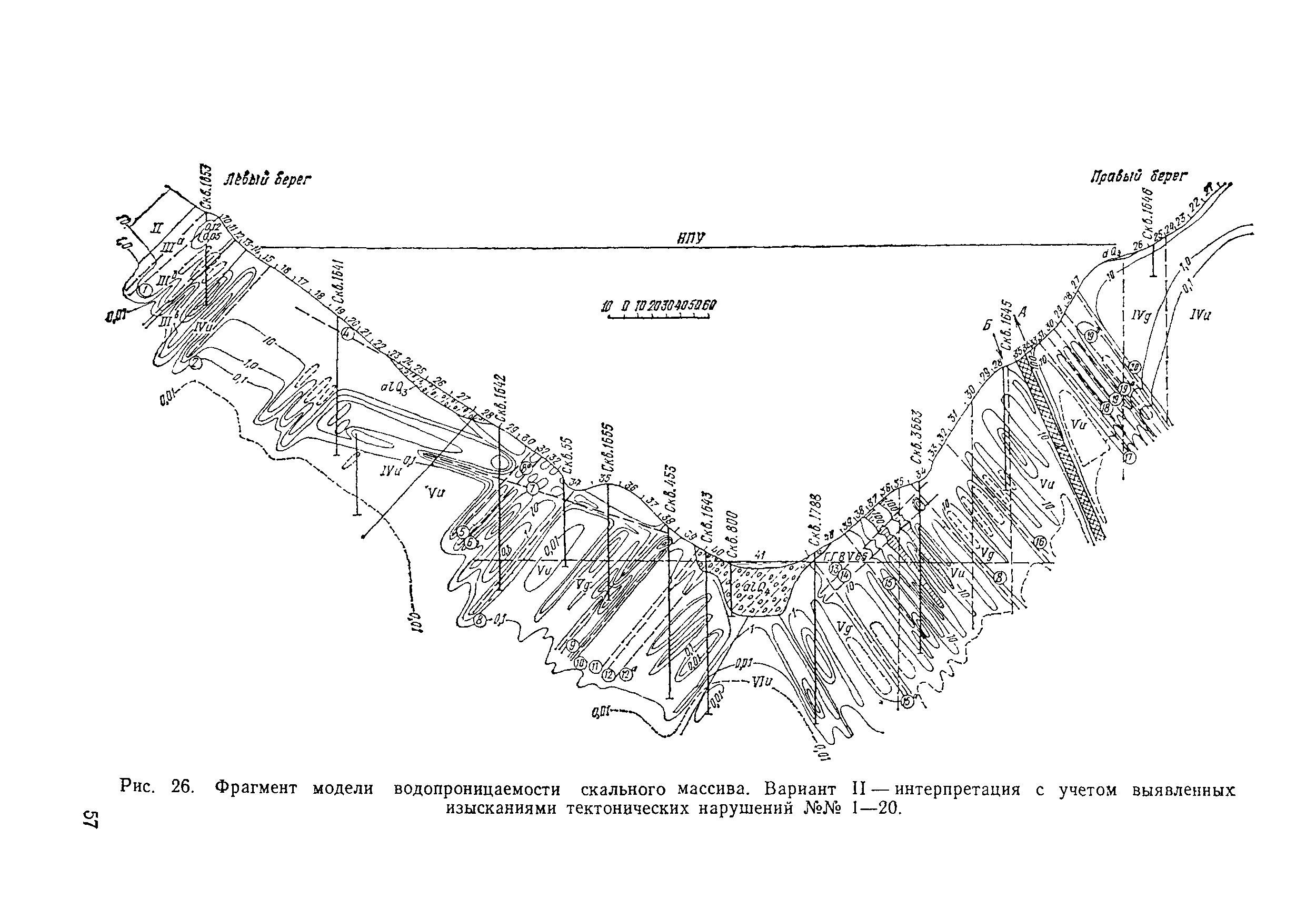 П 54-90