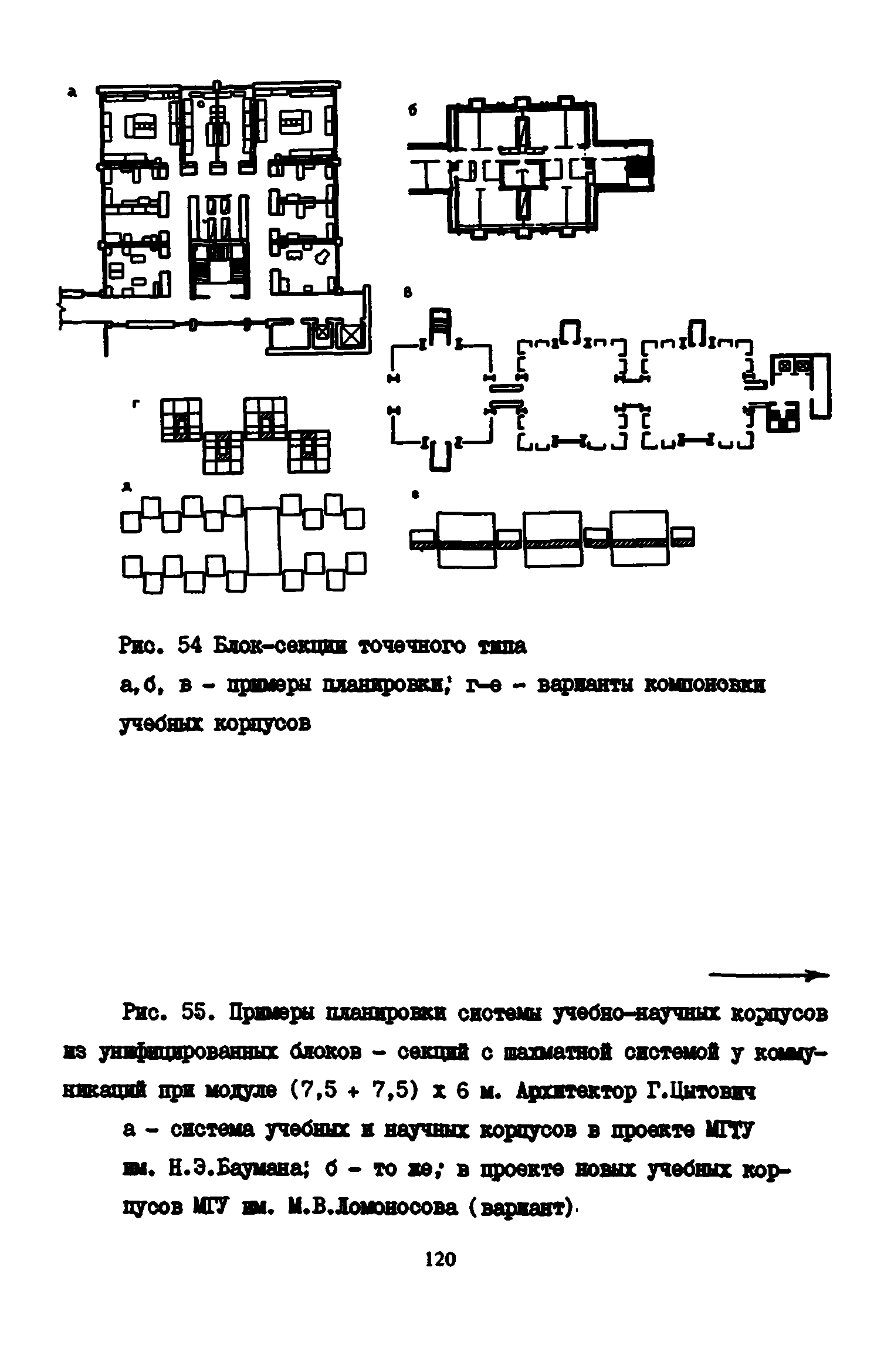 Пособие к СНиП 2.08.02-89