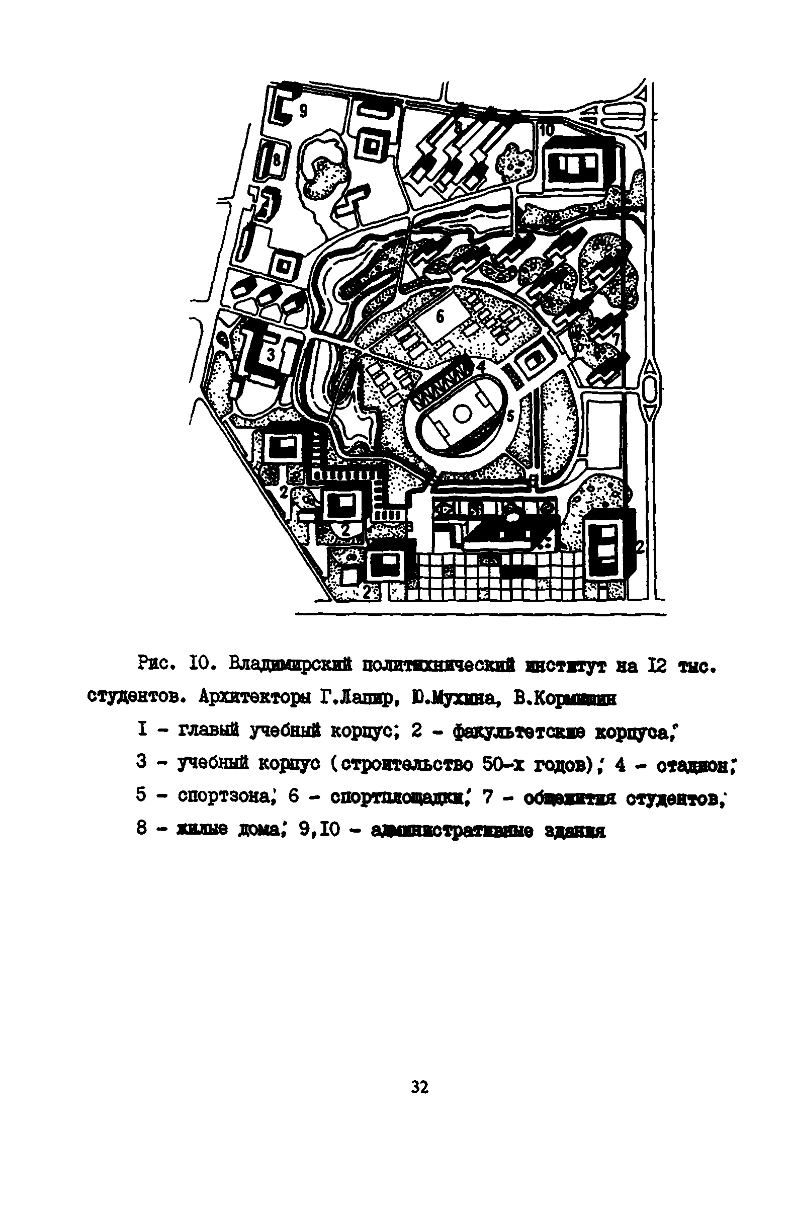 Пособие к СНиП 2.08.02-89