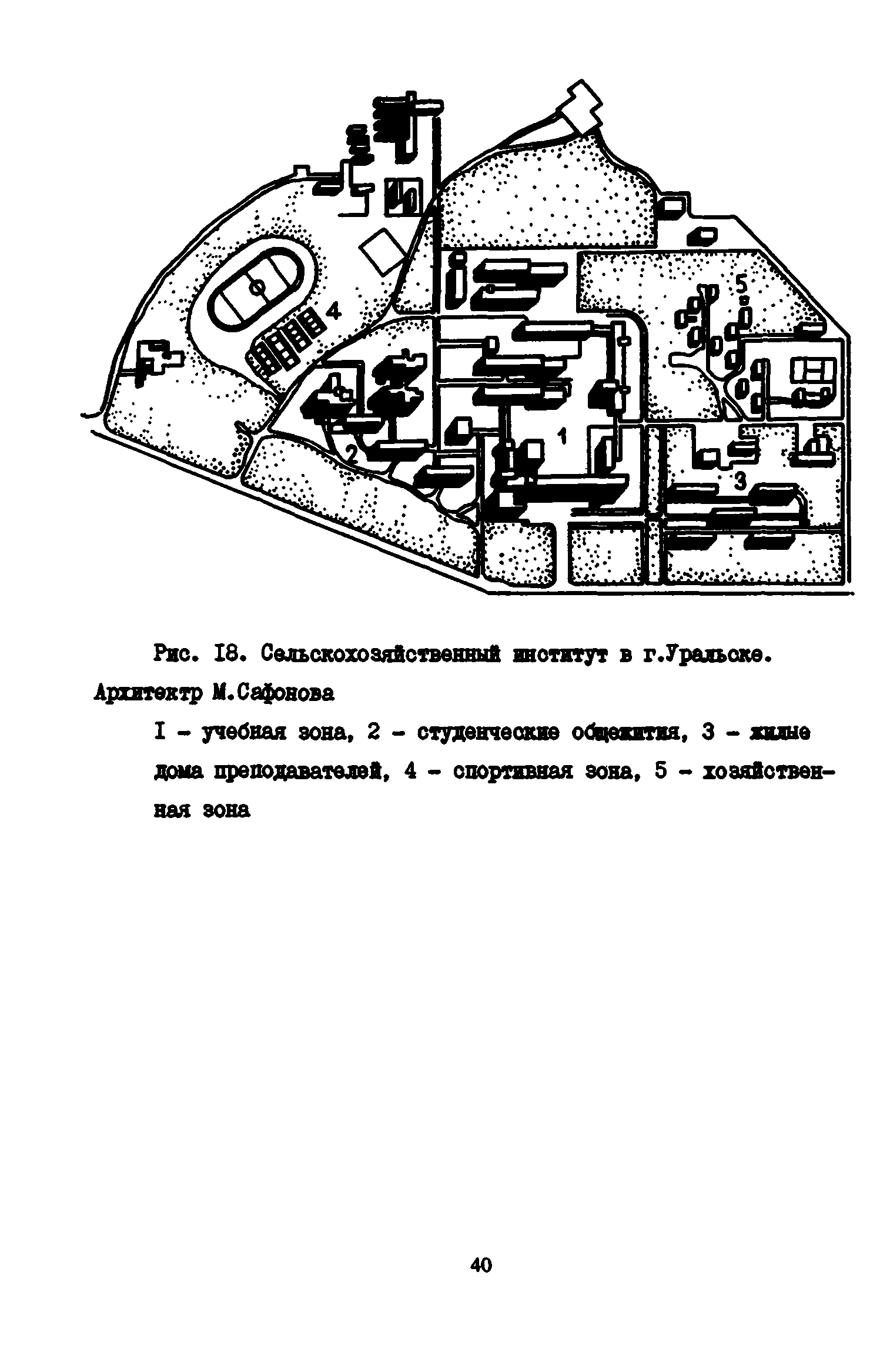 Пособие к СНиП 2.08.02-89