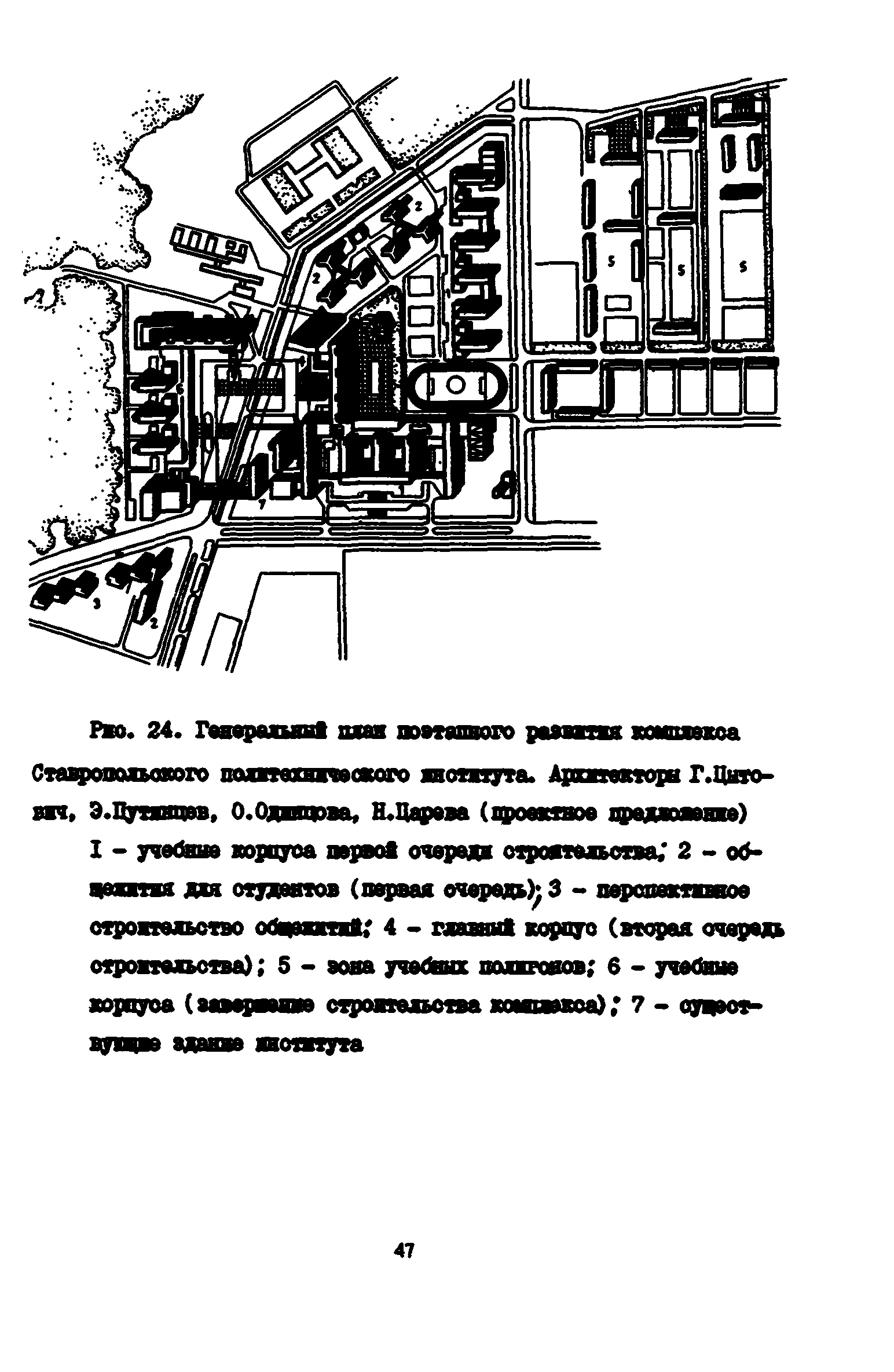 Пособие к СНиП 2.08.02-89