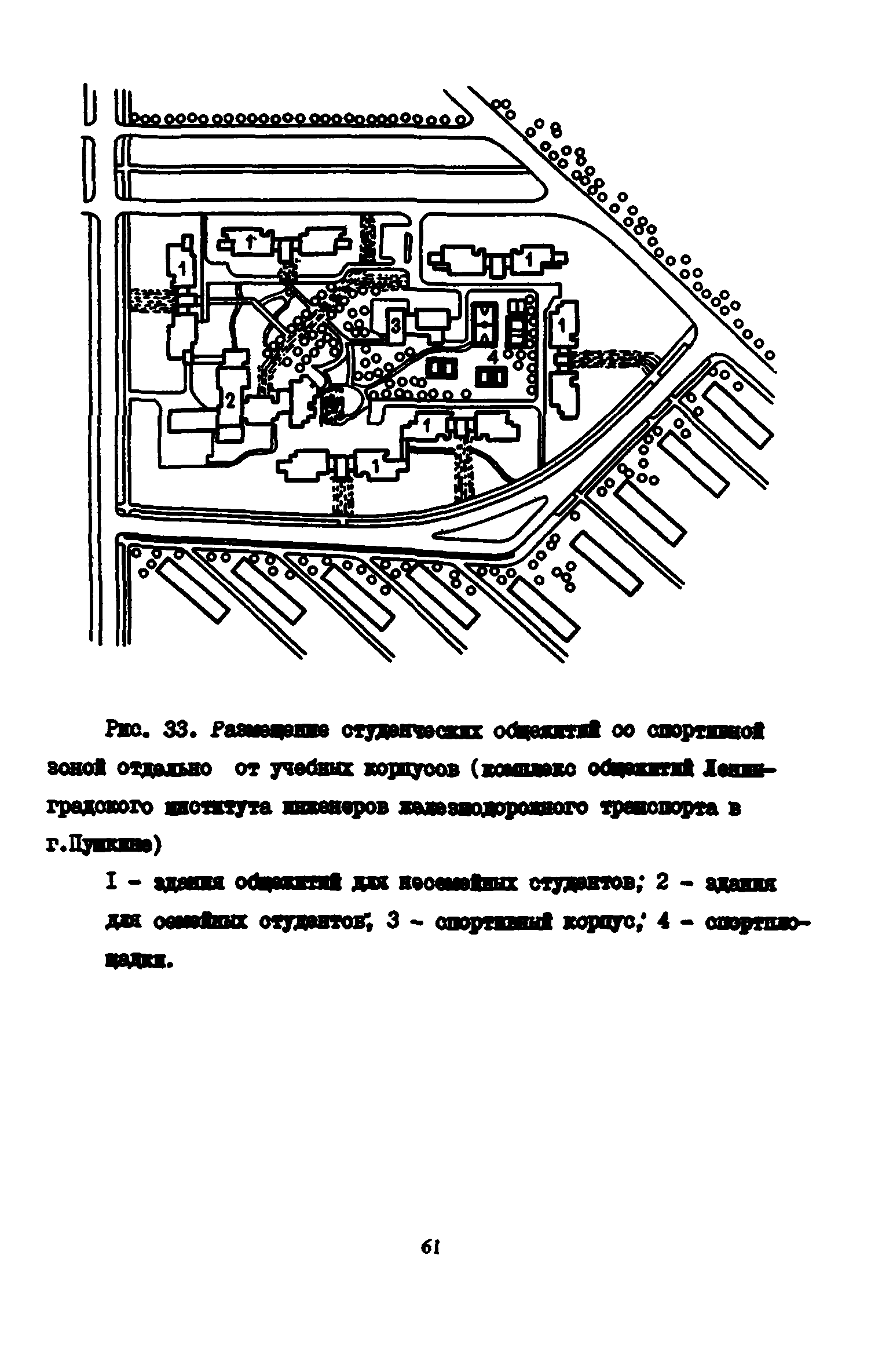 Пособие к СНиП 2.08.02-89