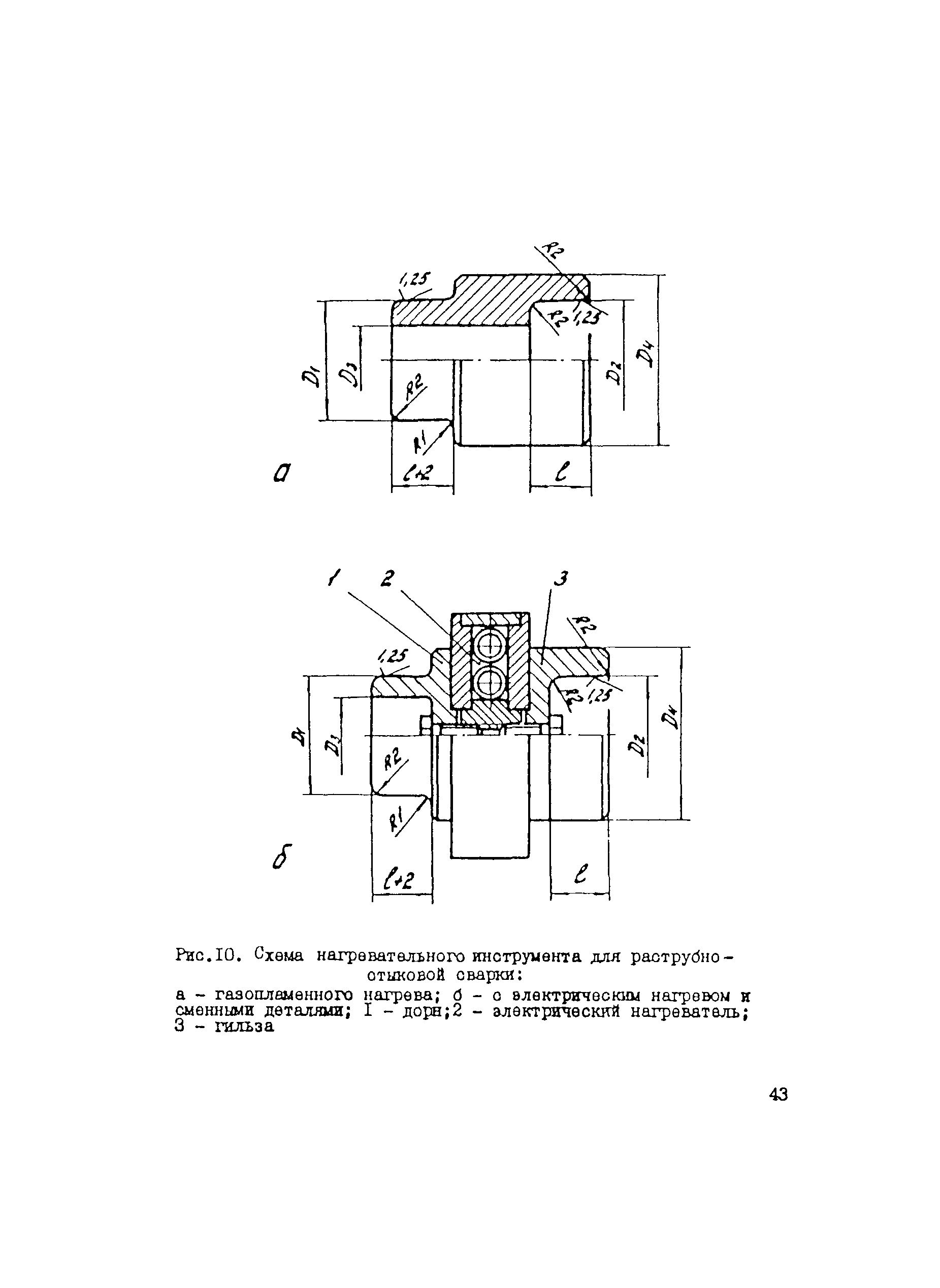 ВСН 003-88