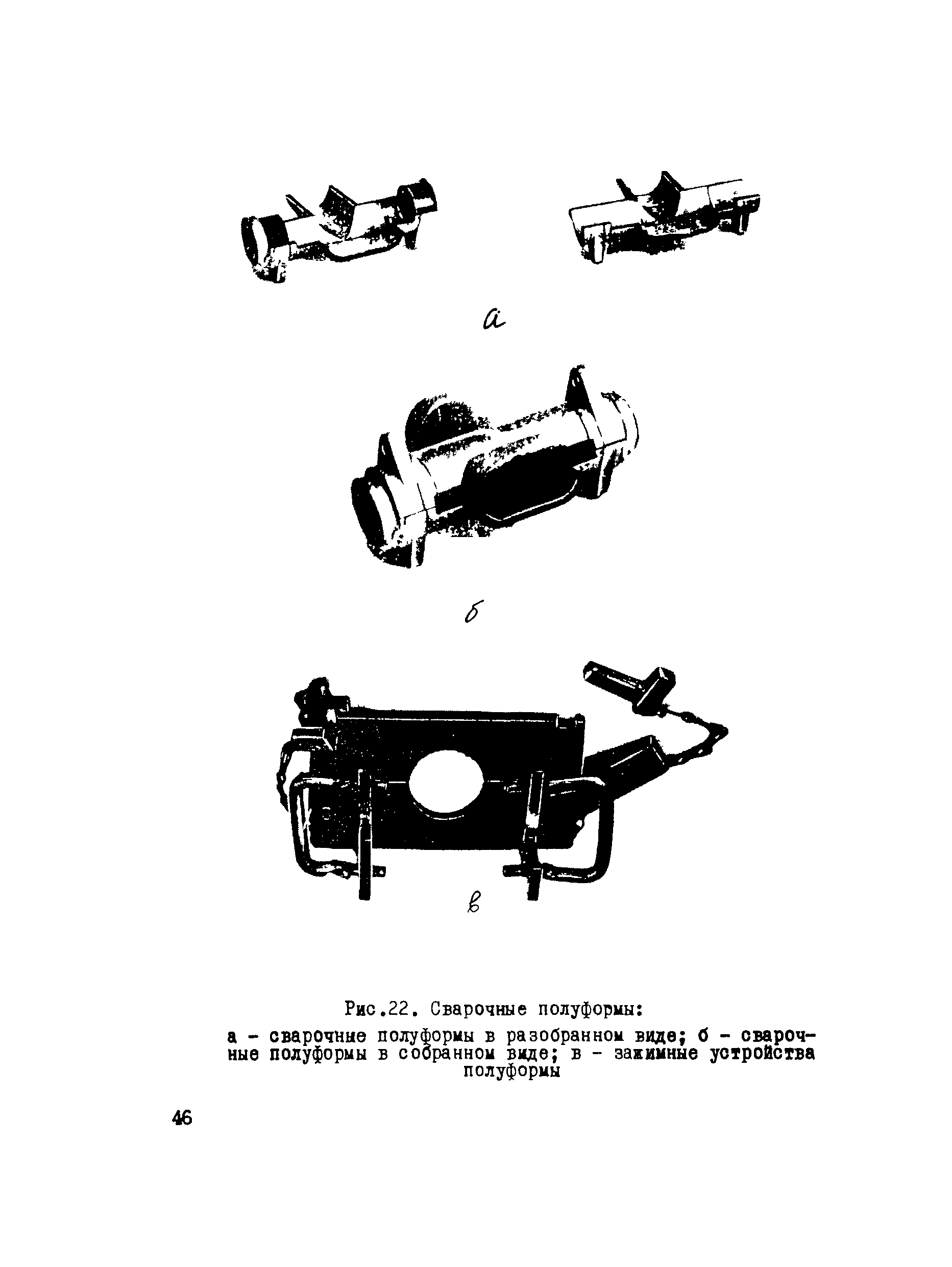 ВСН 009-88