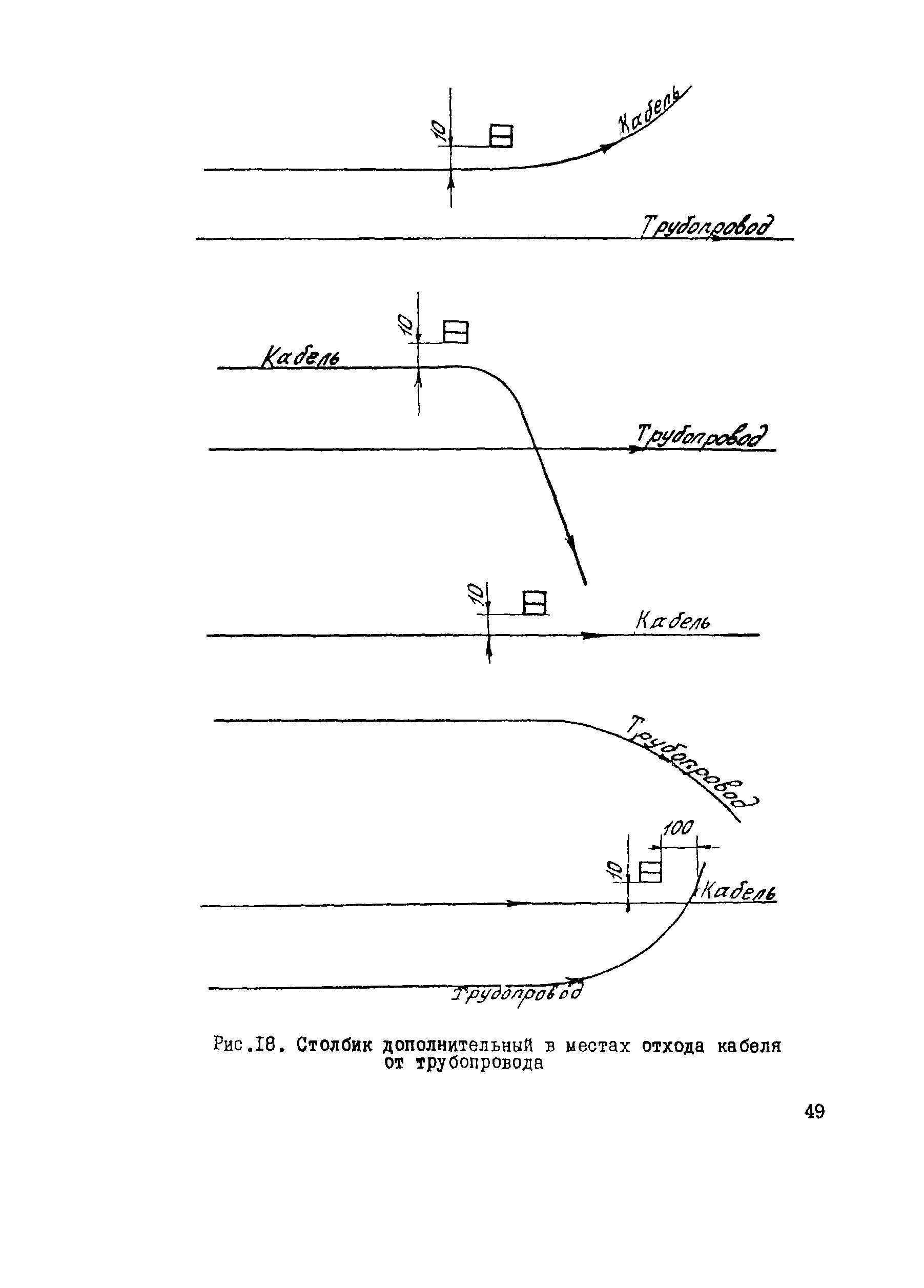 ВСН 015-89