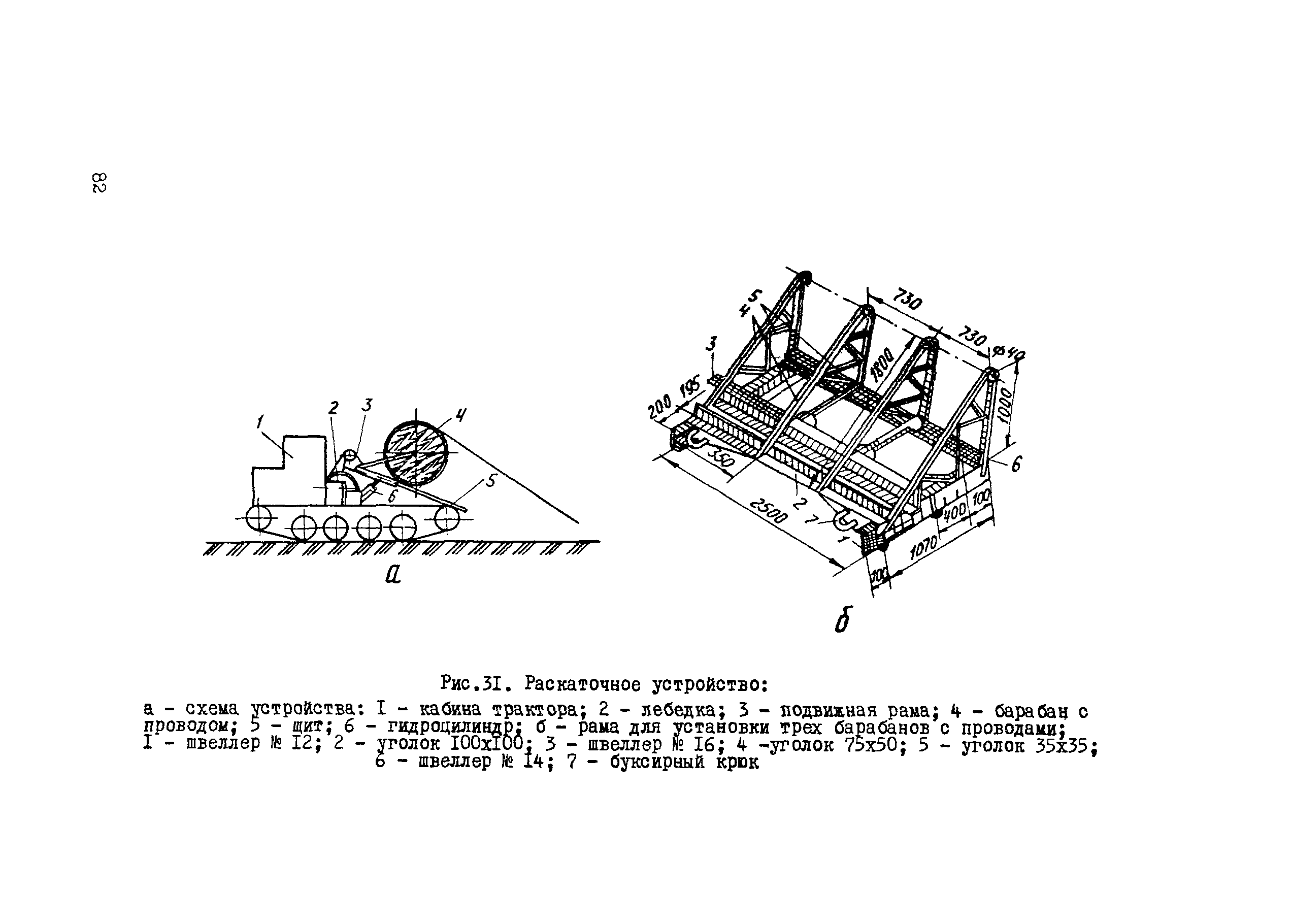 ВСН 015-89