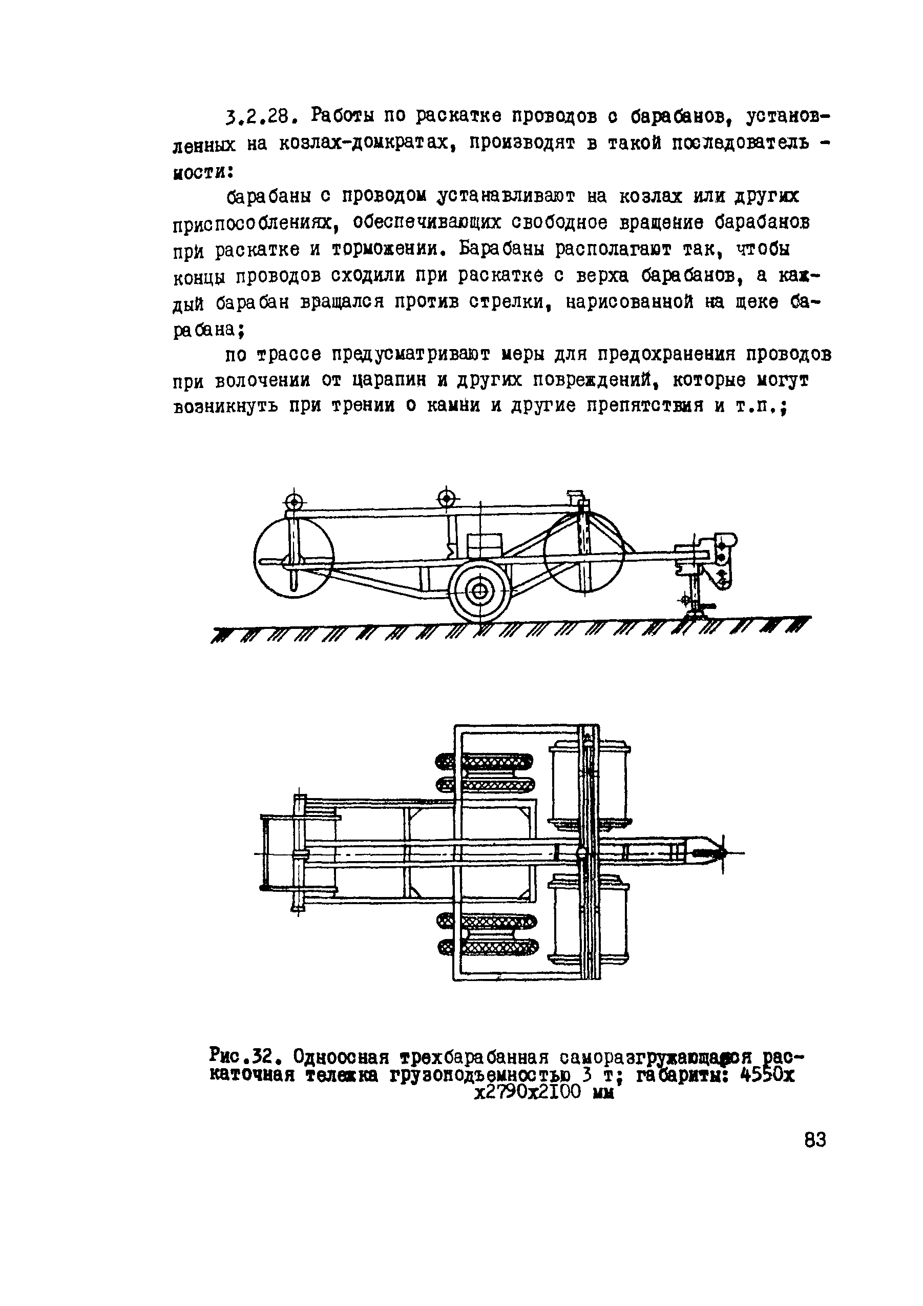 ВСН 015-89