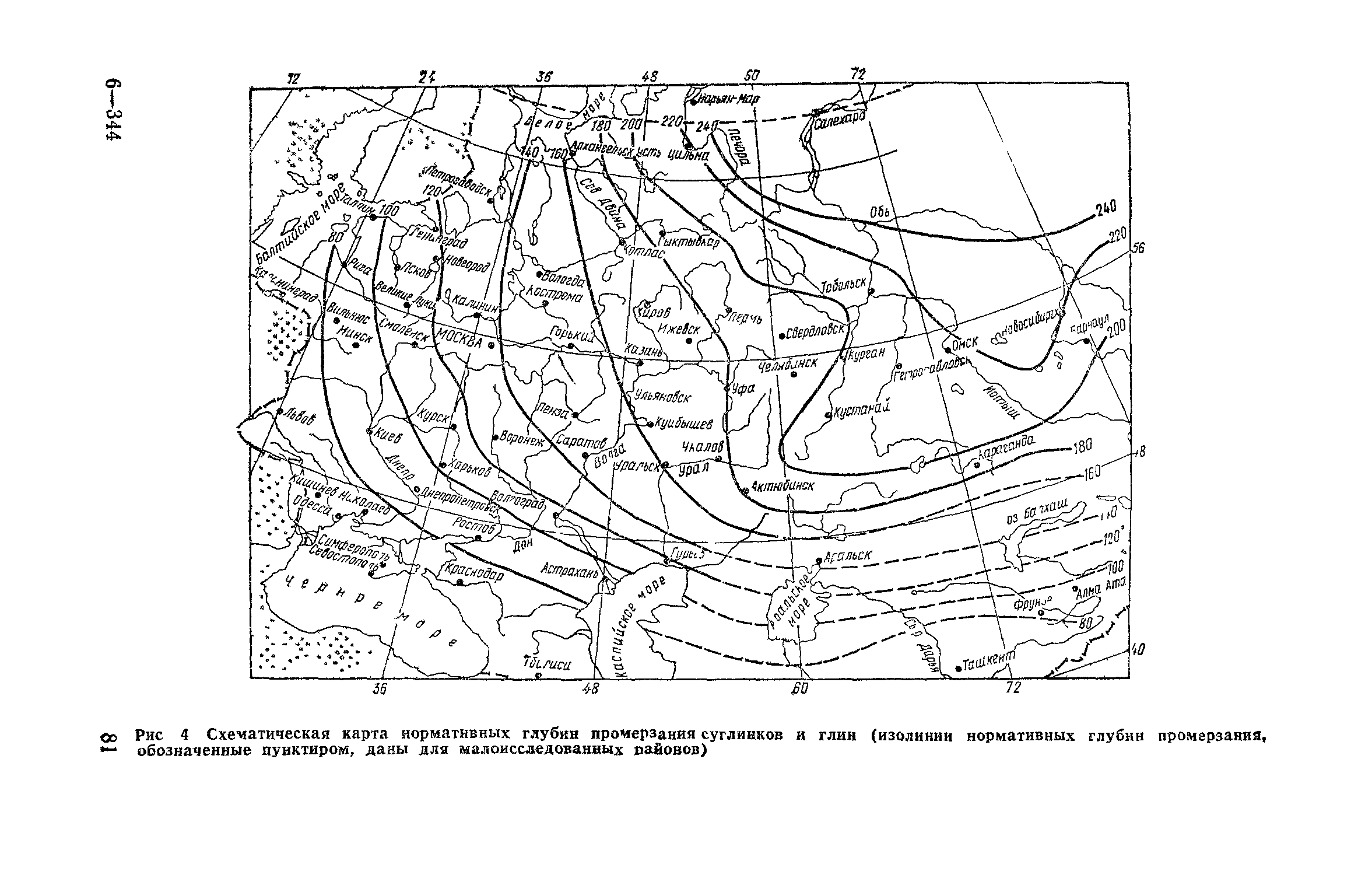 Пособие к СНиП 2.02.01-83