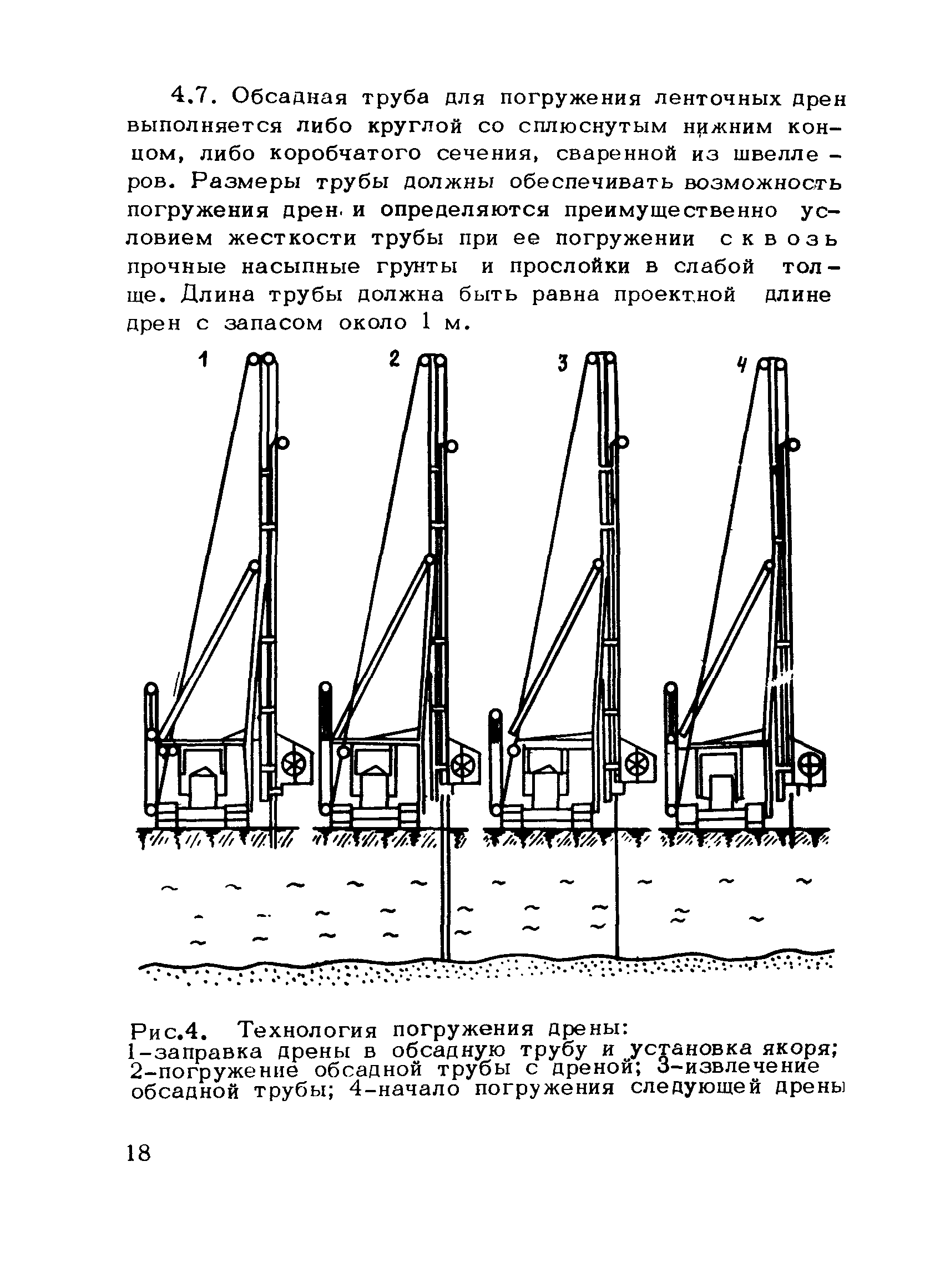 Методические рекомендации 