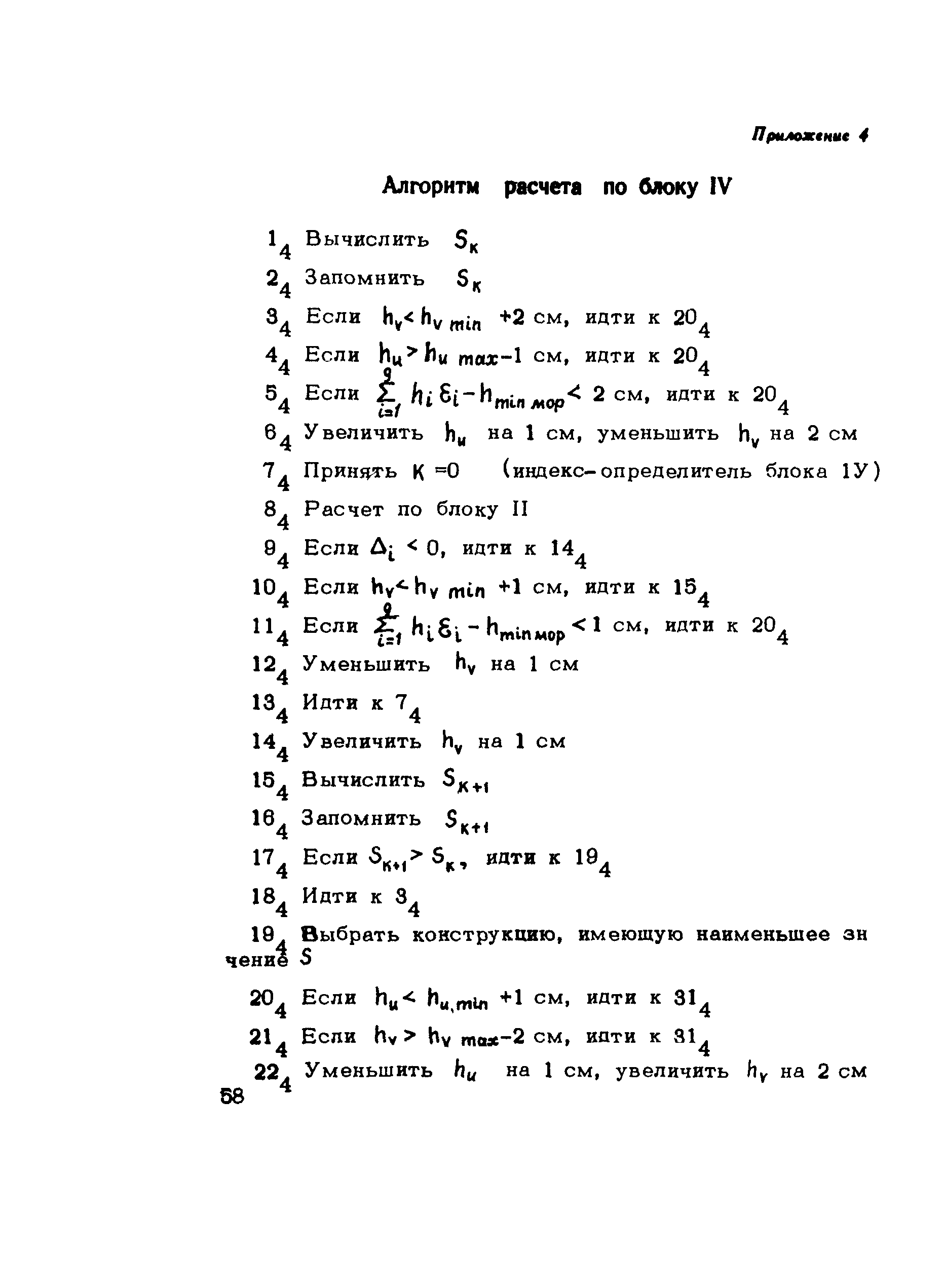 Методические рекомендации 