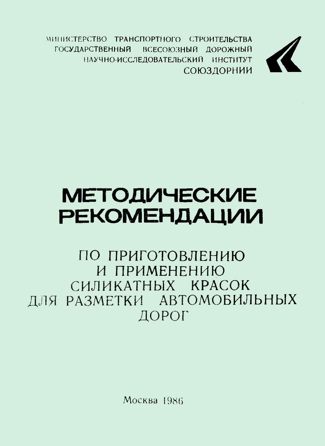 Рекомендации 