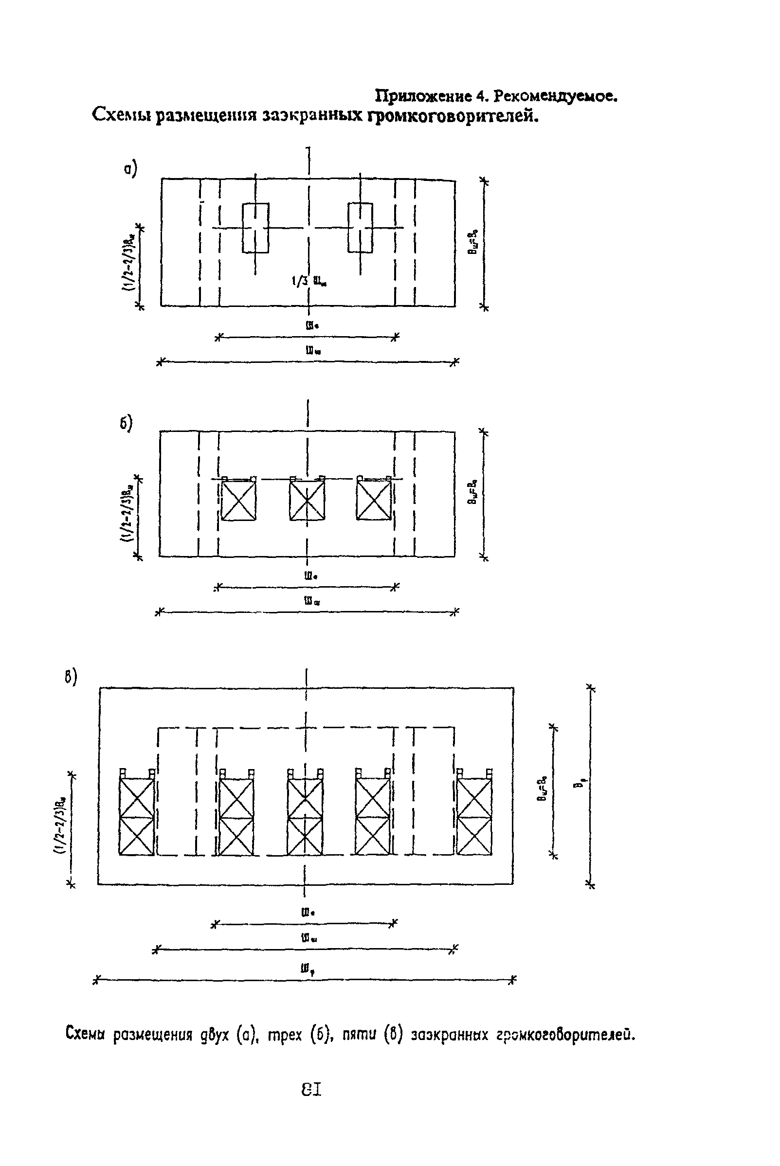 ТСН 31-317-99