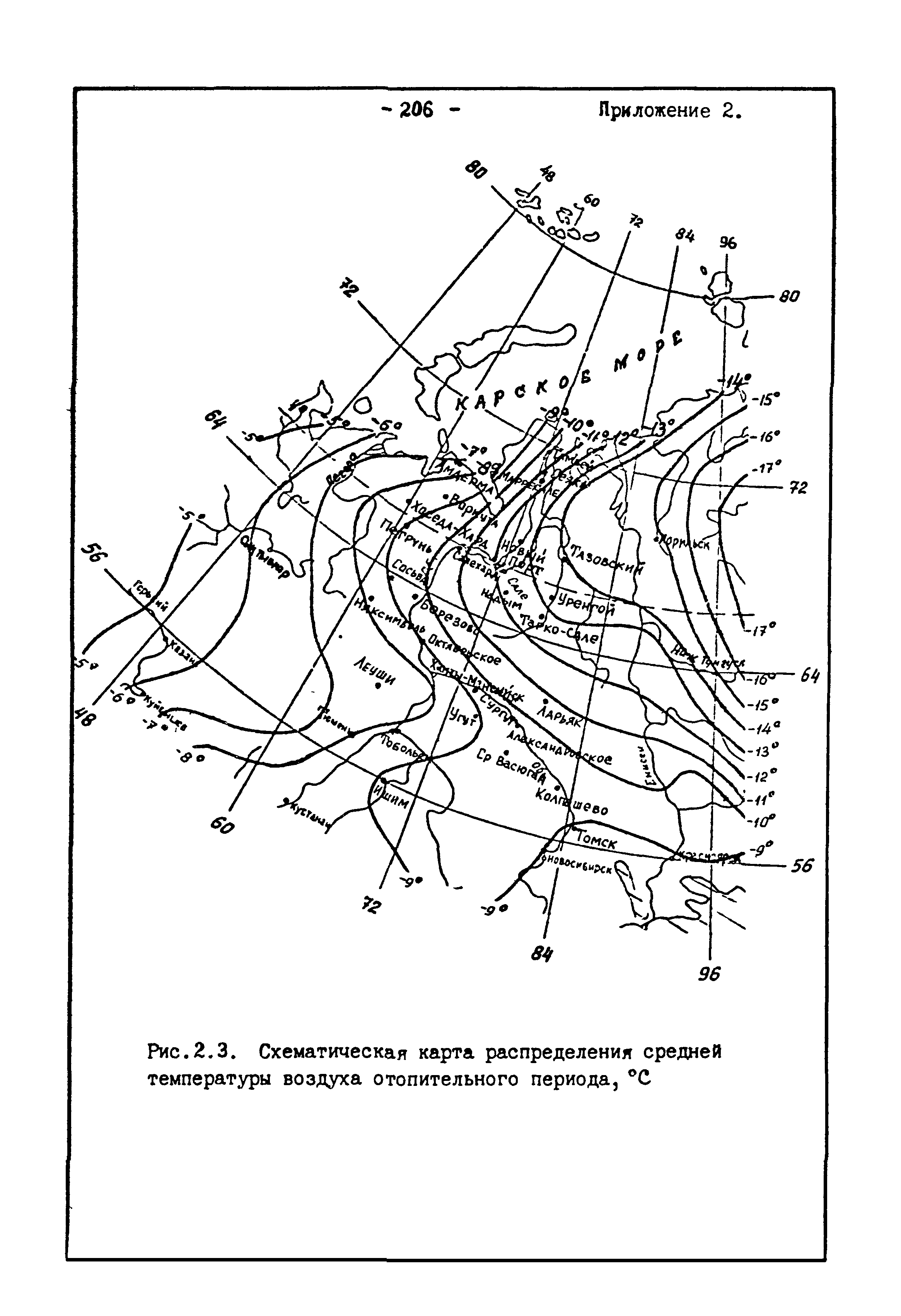 РСН 68-87