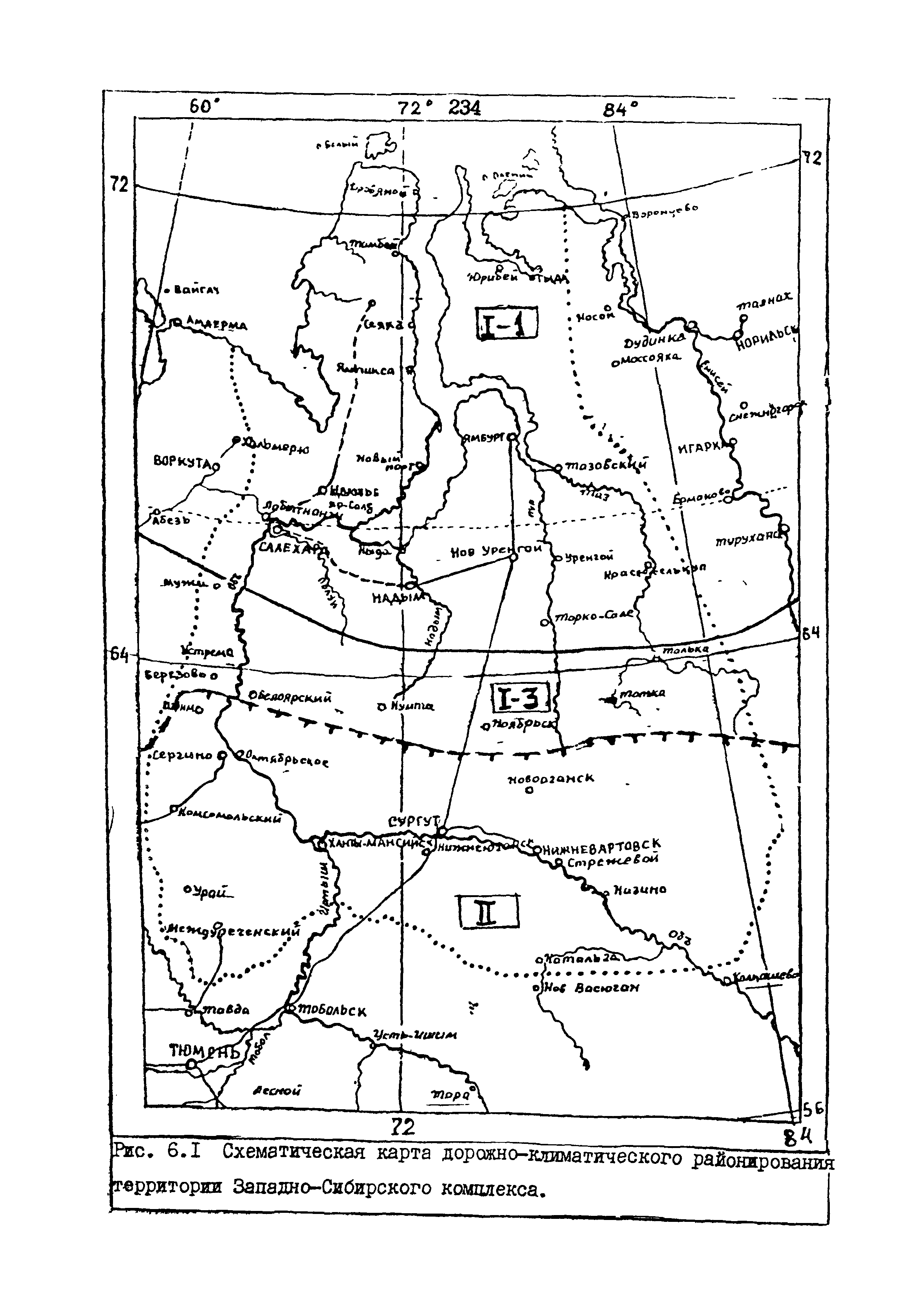 РСН 68-87