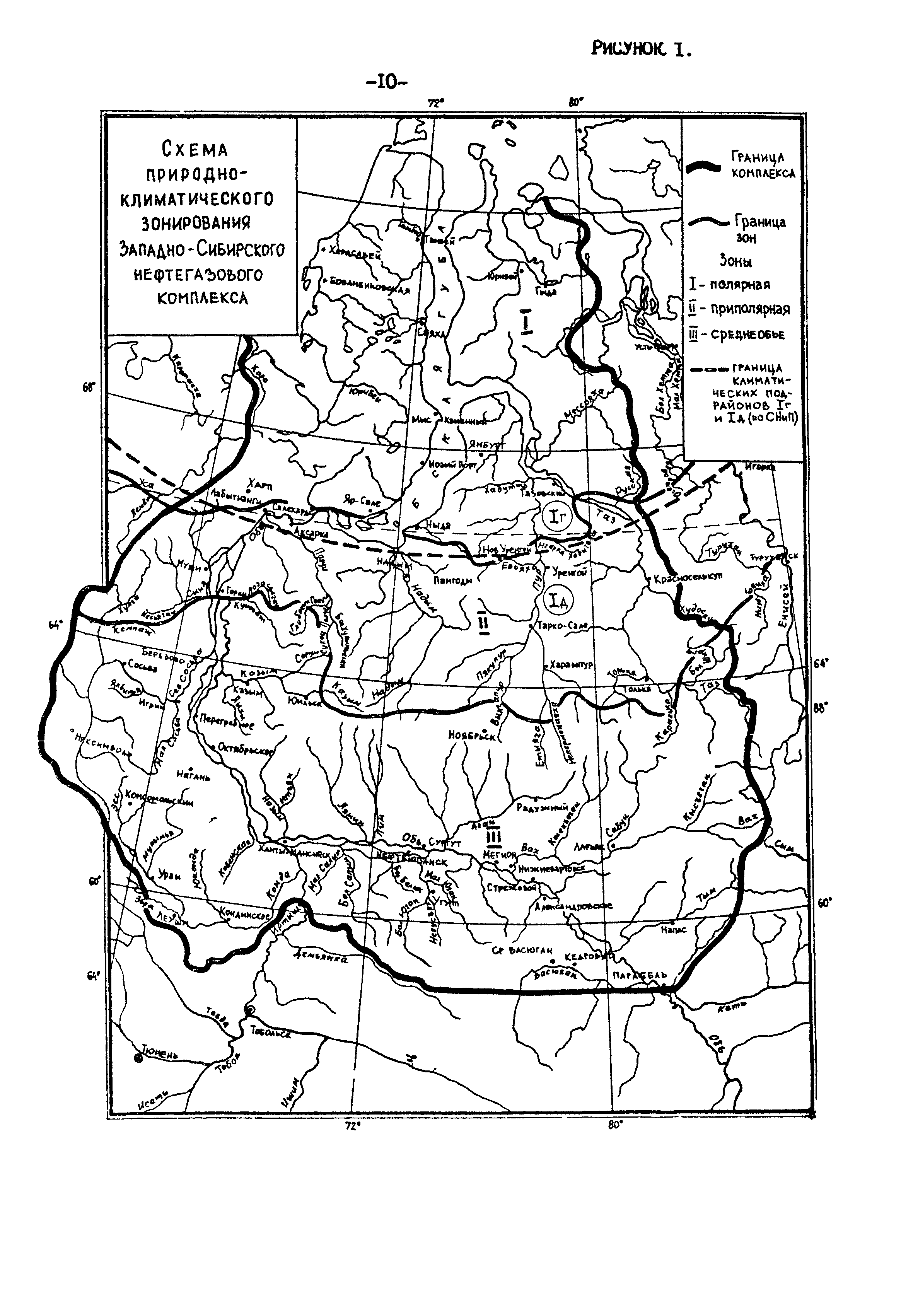 РСН 68-87