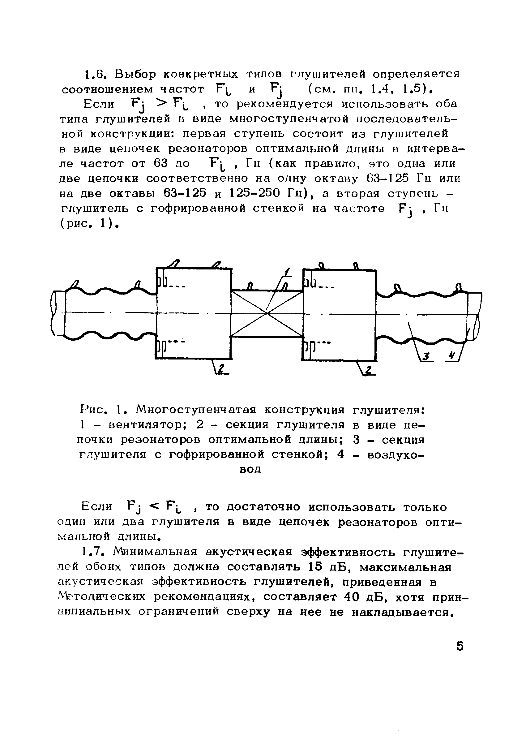 Методические рекомендации 