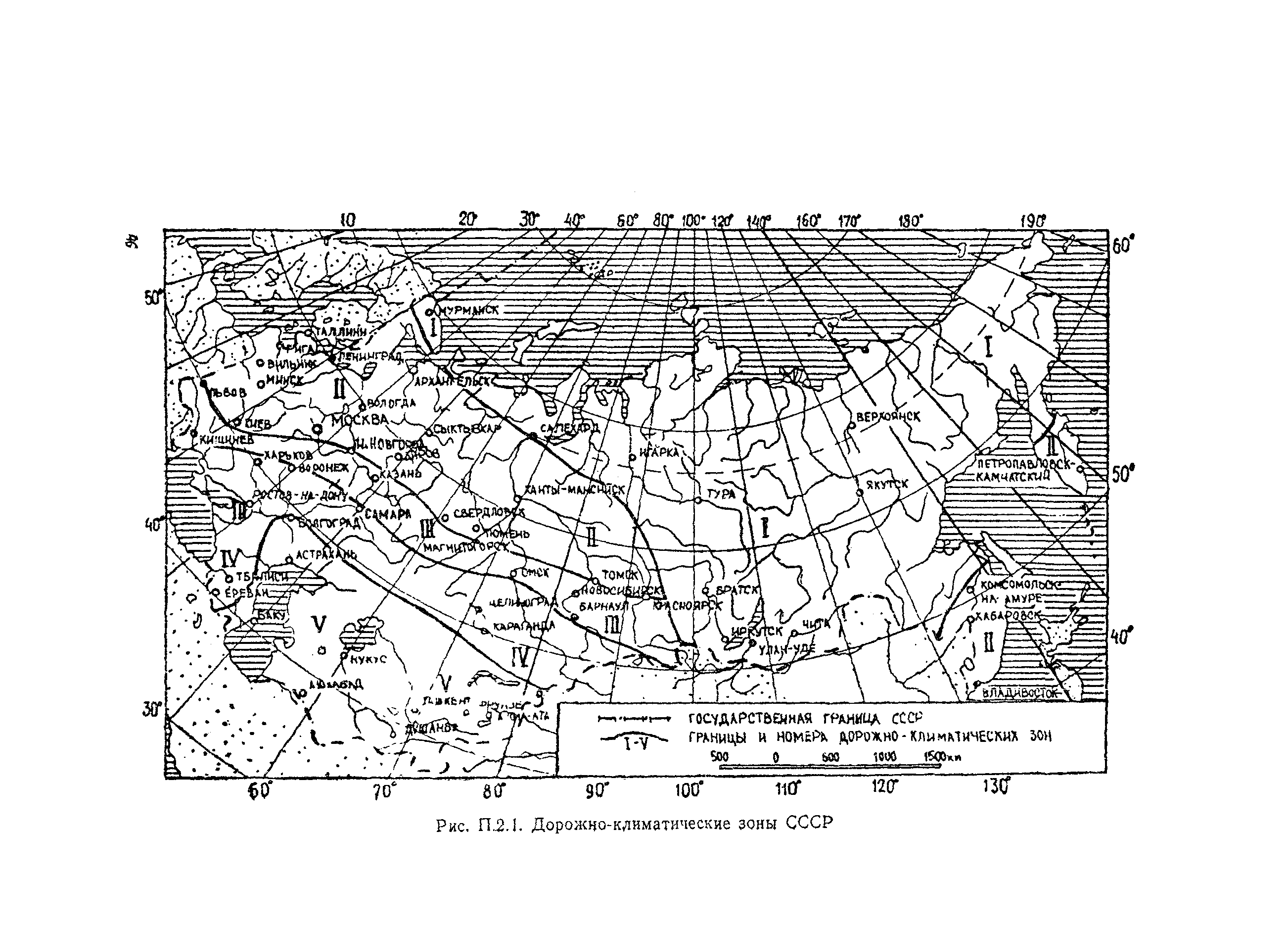 ВСН 197-91