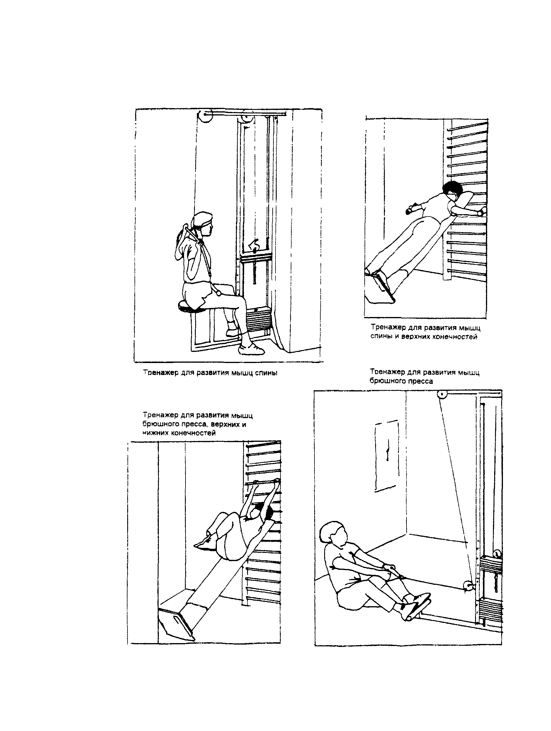 Пособие к МГСН 4.02-94