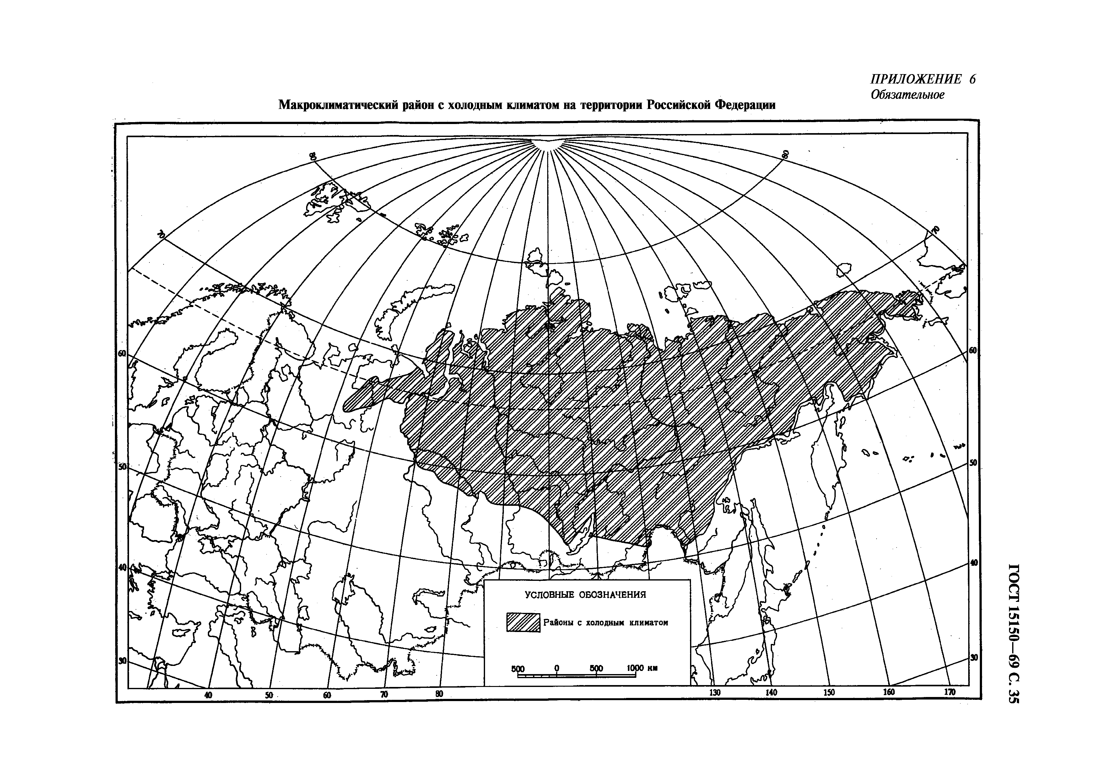 ГОСТ 15150-69